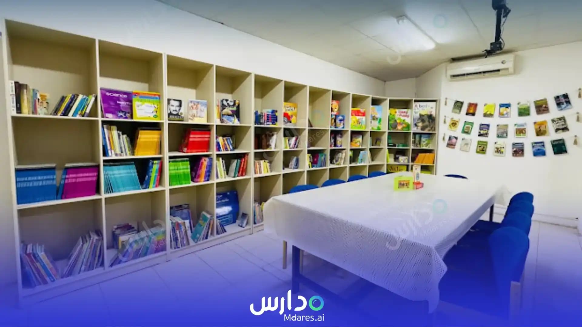 منهج Geniuses of knowledge International Schools Riyadh