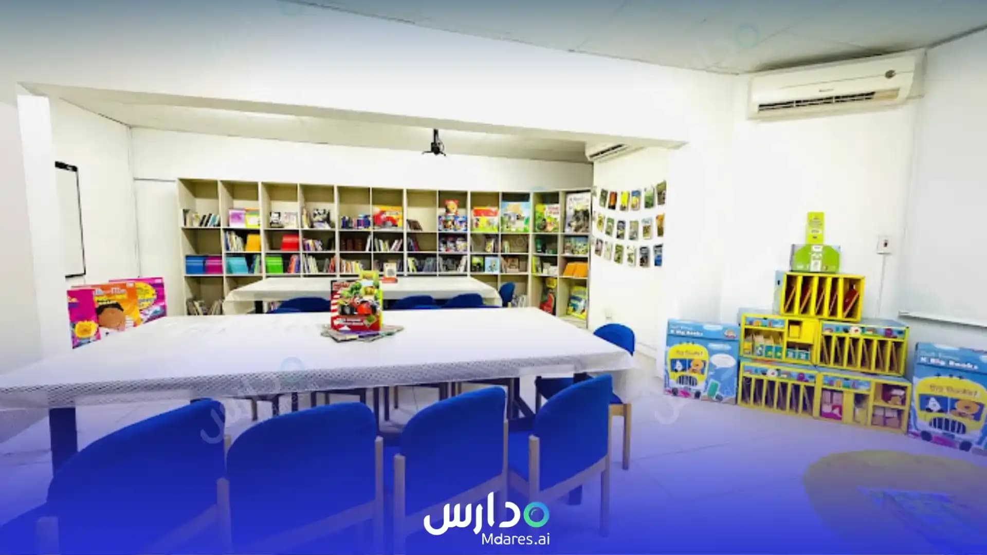 مواعيد Geniuses of knowledge International Schools Riyadh
