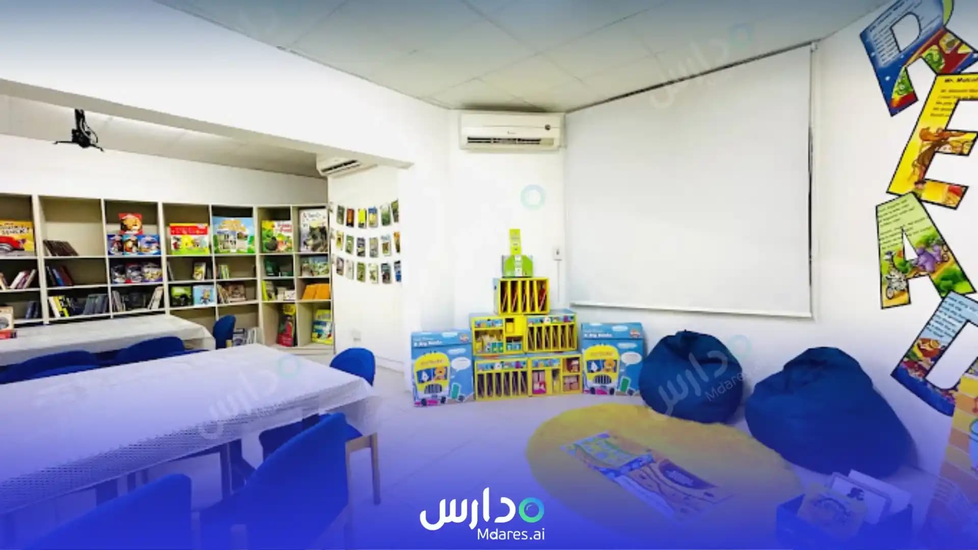 موقع Geniuses of knowledge International Schools Riyadh