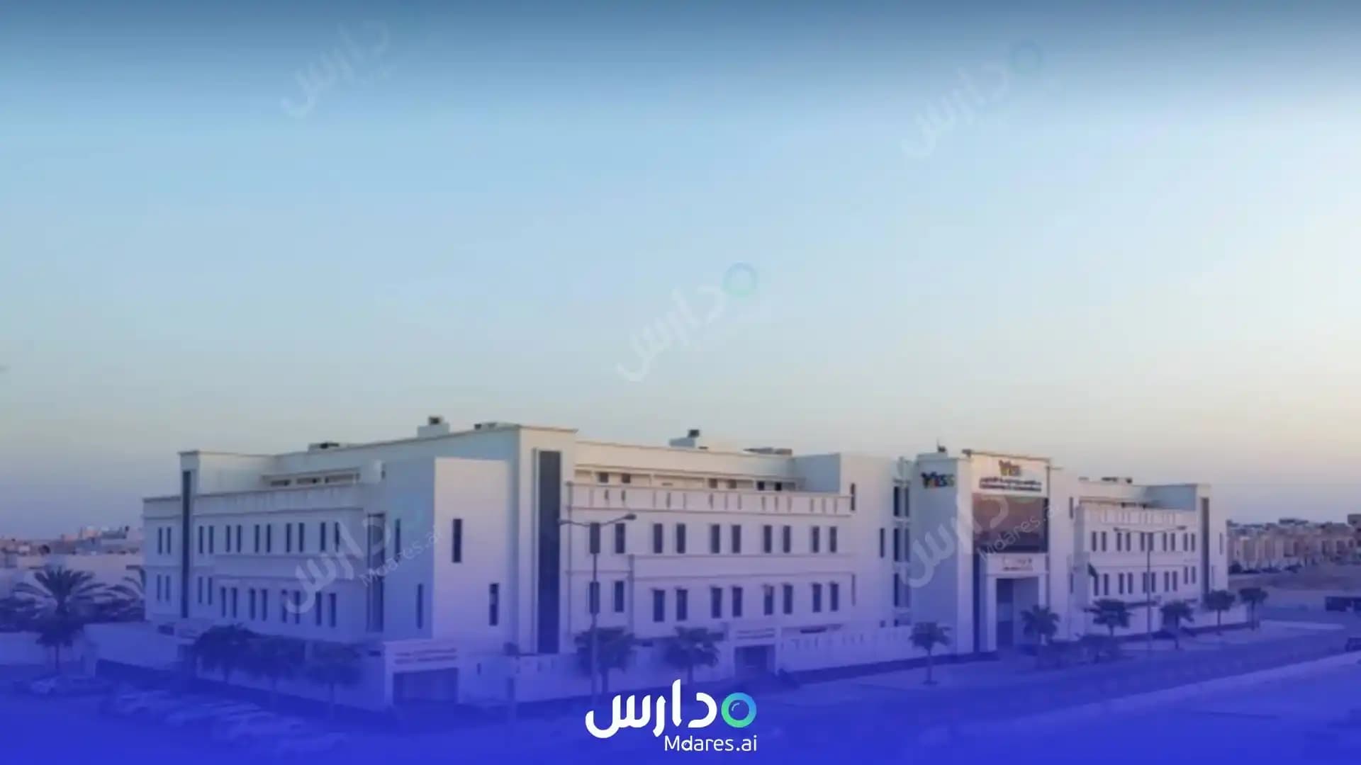 رسوم Encyclopedia of Science National Schools Riyadh