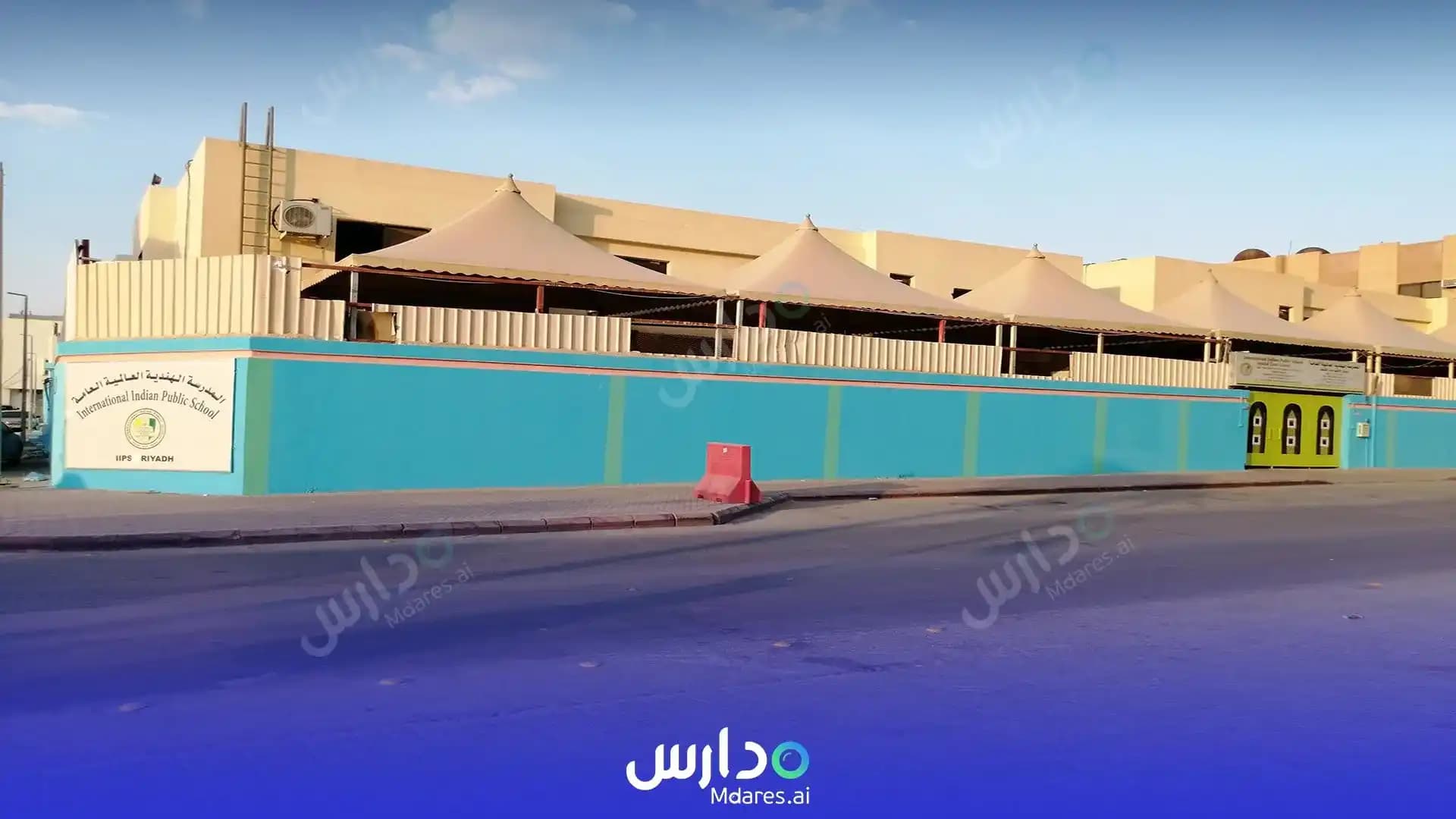 منهج International Indian Public School Riyadh
