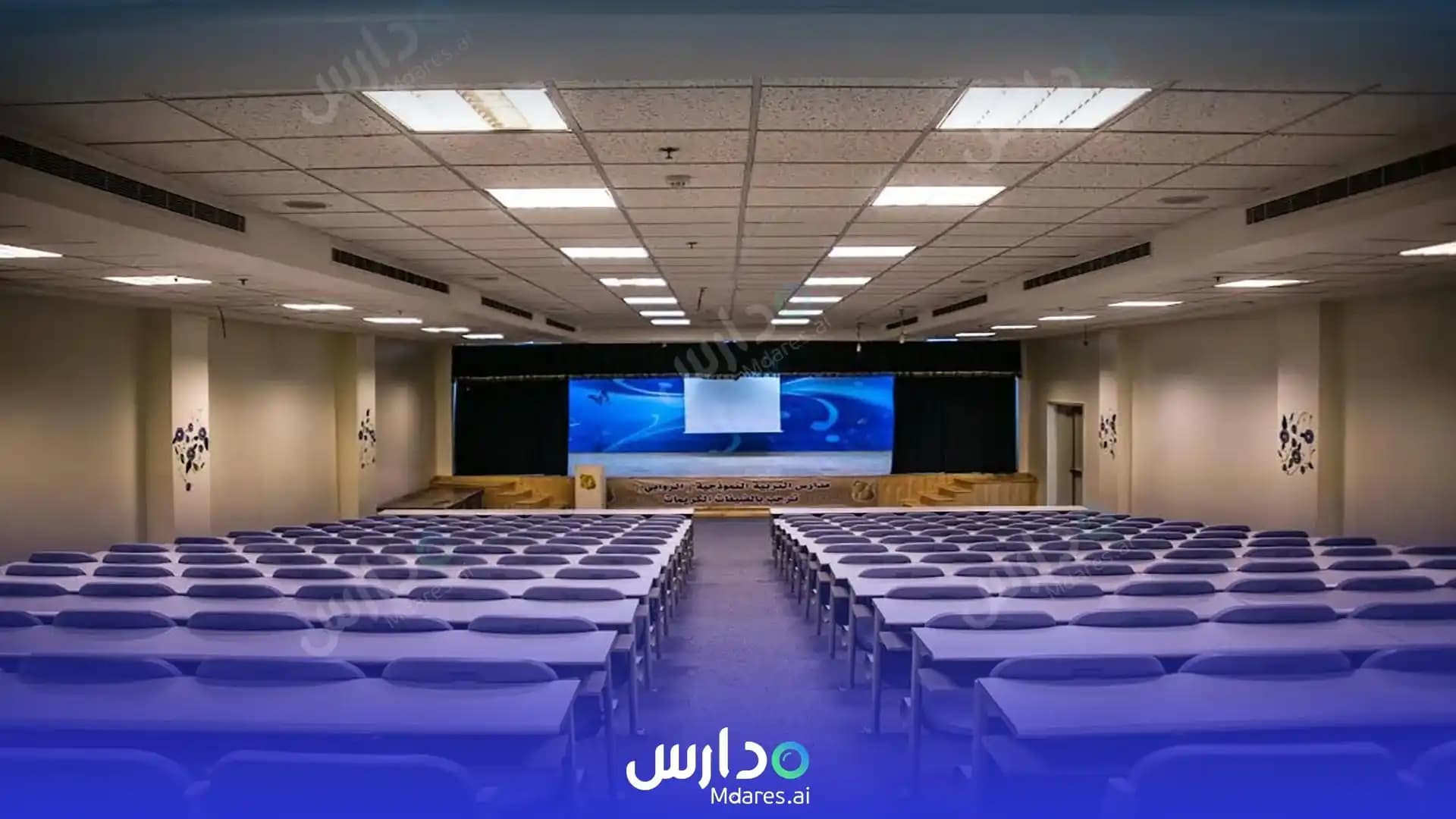 عنوان مدارس التربية النموذجية الأهلية (مجمع الروابي التعليمي) الرياض