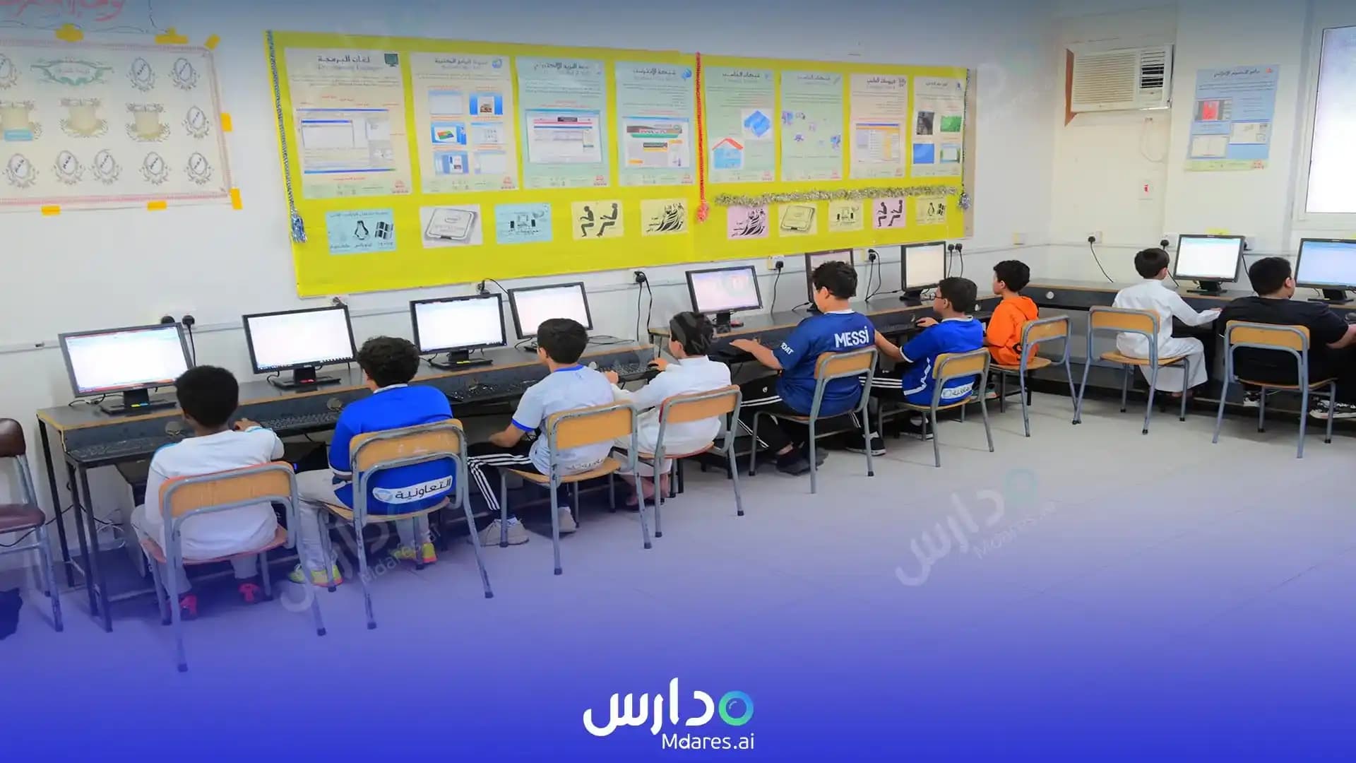 عنوان Al Abeer National School Riyadh