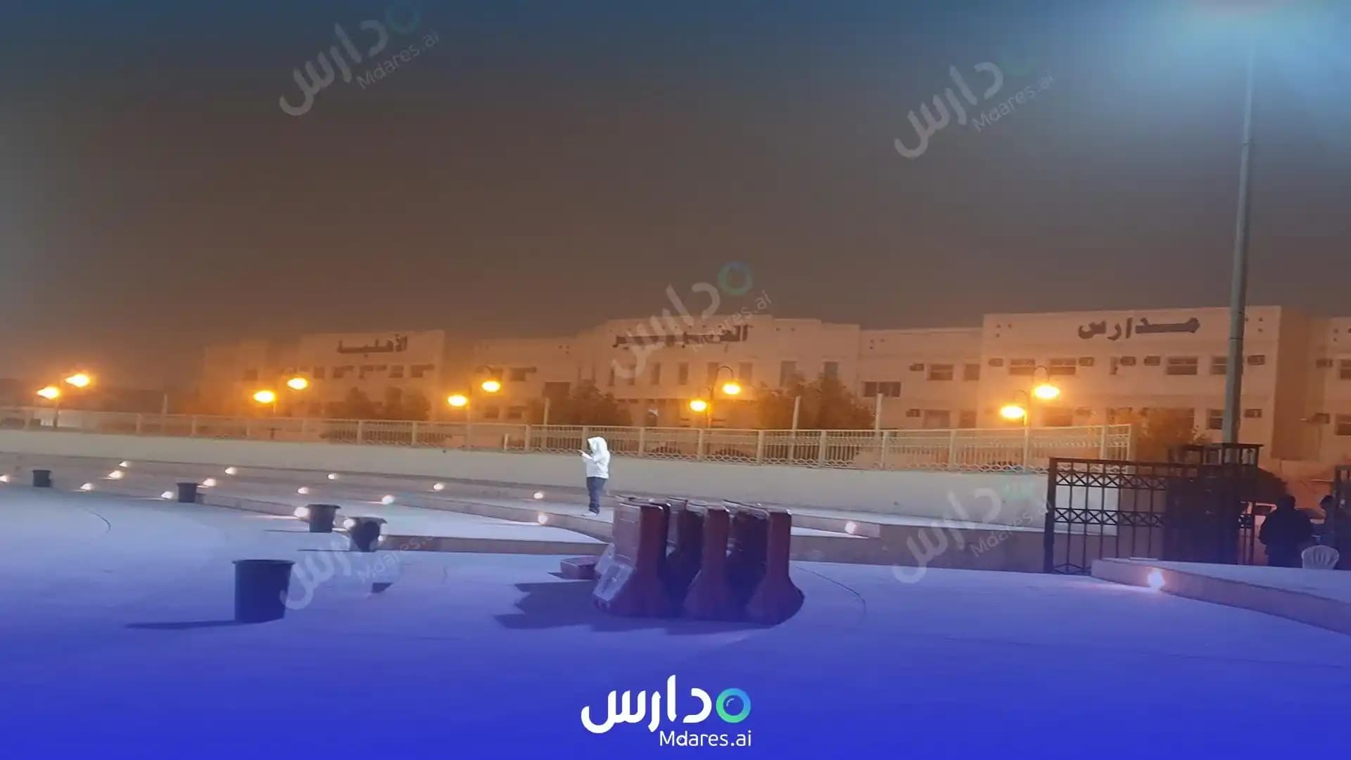 منهج Al Abeer National School Riyadh