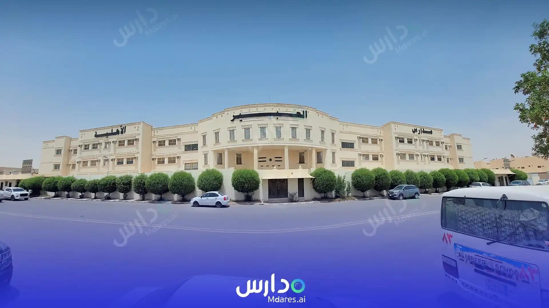 رسوم Al Abeer National School Riyadh