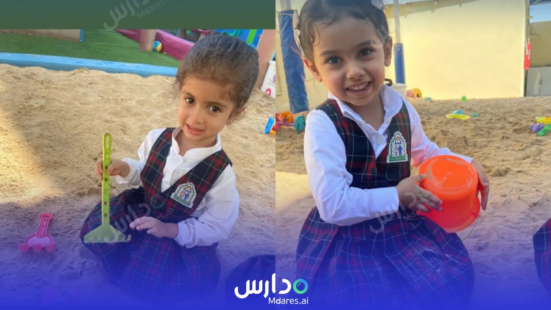 منهج Noor Al Furqan Private School and Kindergarten Al Ahsa