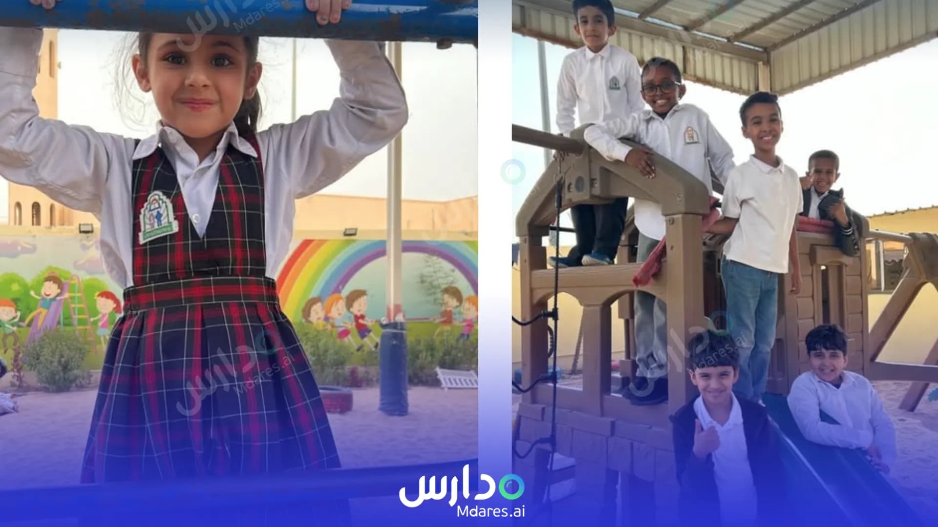 عنوان Noor Al Furqan Private School and Kindergarten Al Ahsa