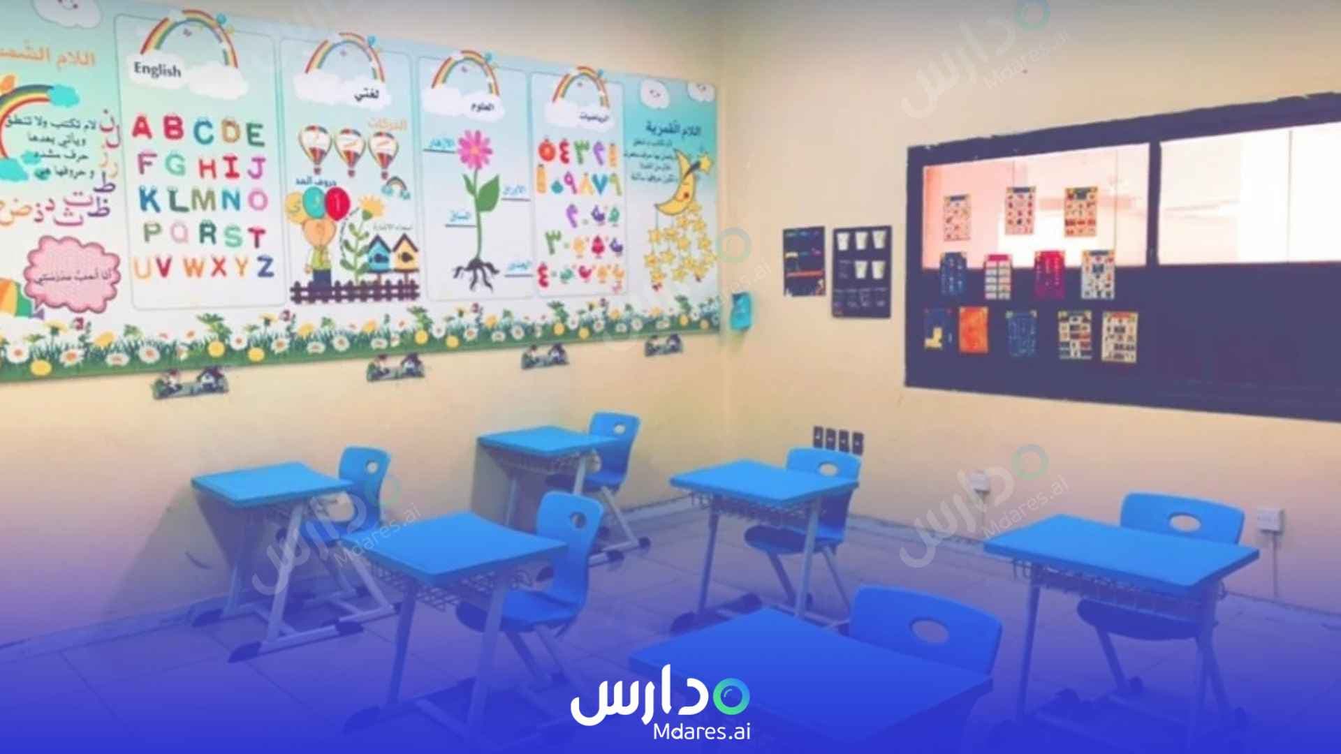 رسوم Al Bashayer National School Dammam