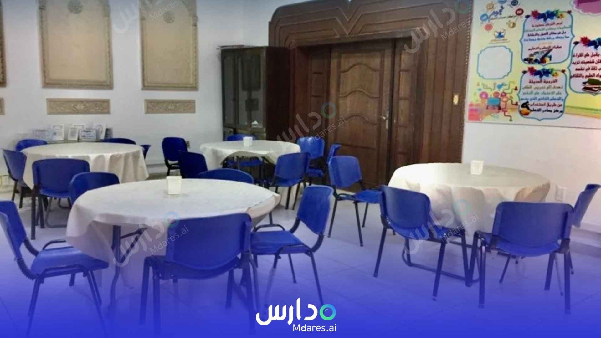 عنوان Al Bashayer National School Dammam