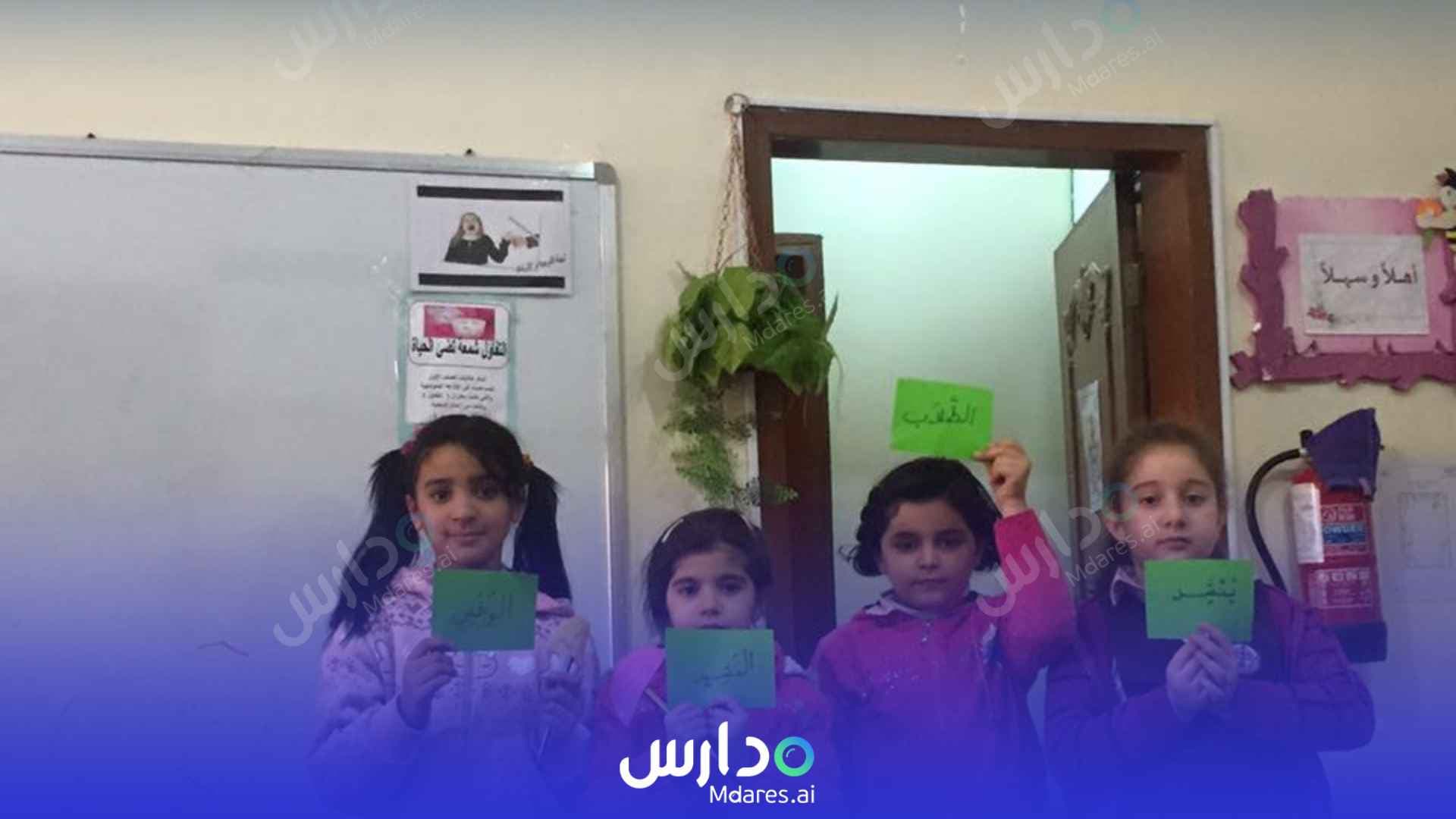 رسوم Hadia National Schools Dammam