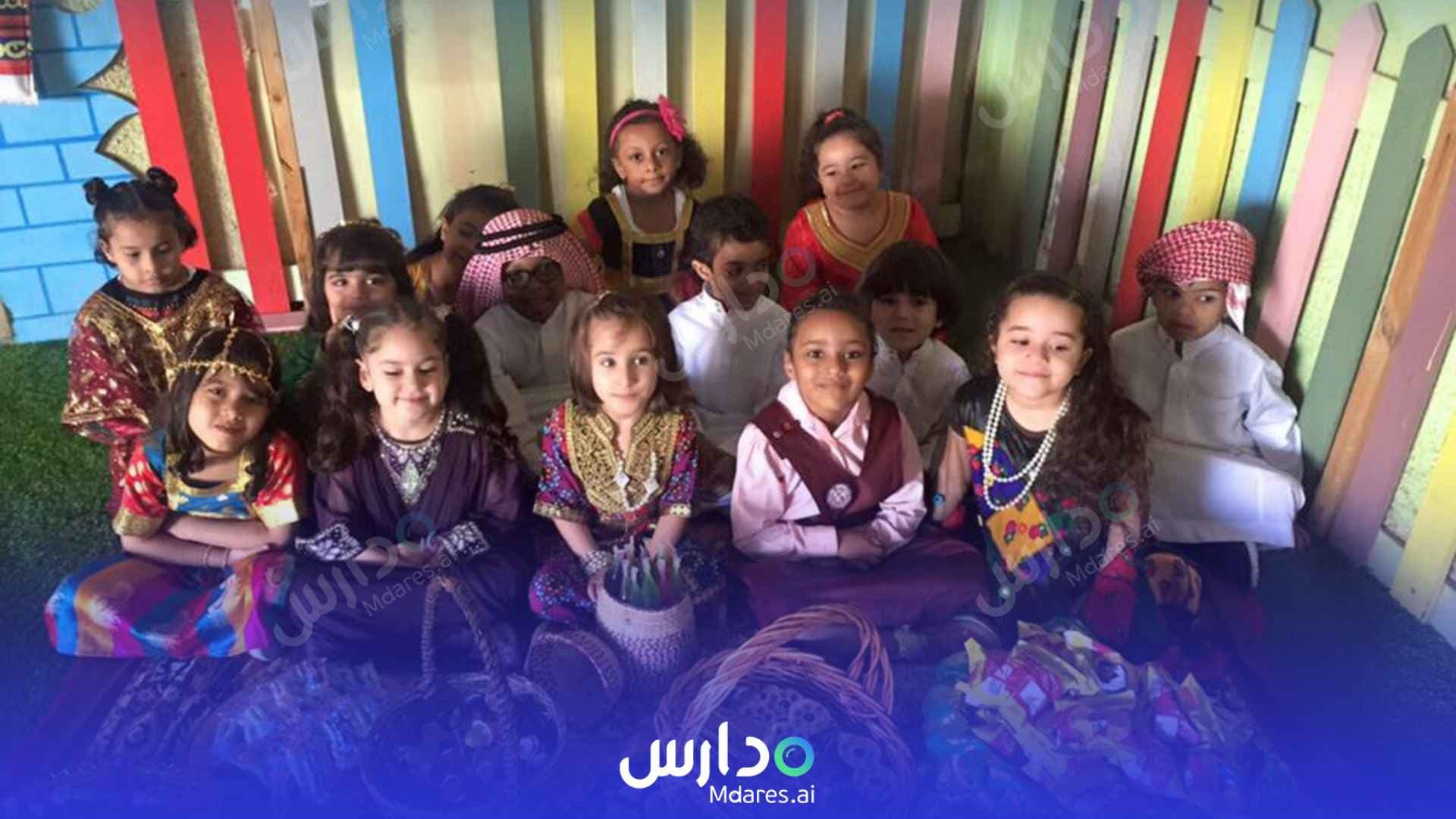 منهج Hadia National Schools Dammam