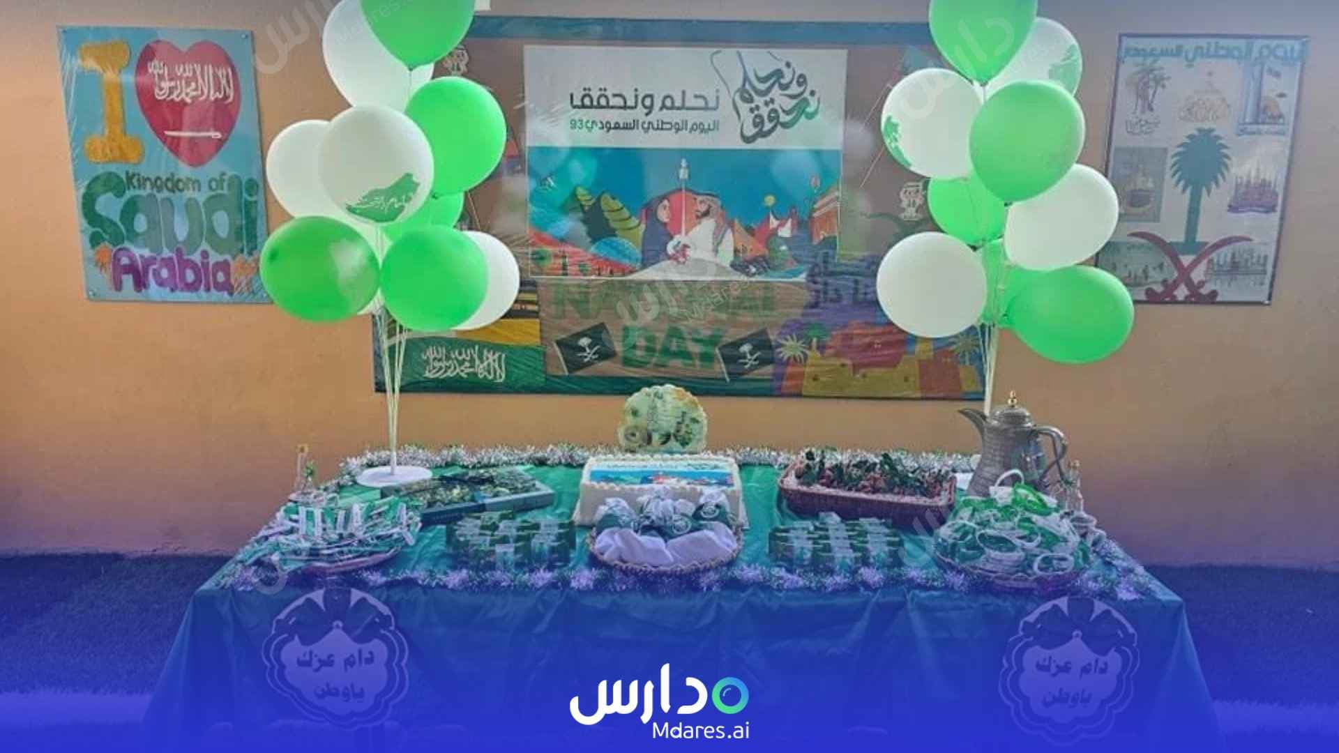 منهج Excellence International Schools Dammam