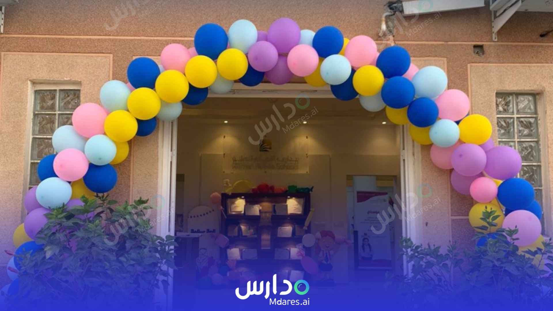 منهج Al Eman National Schools Dammam