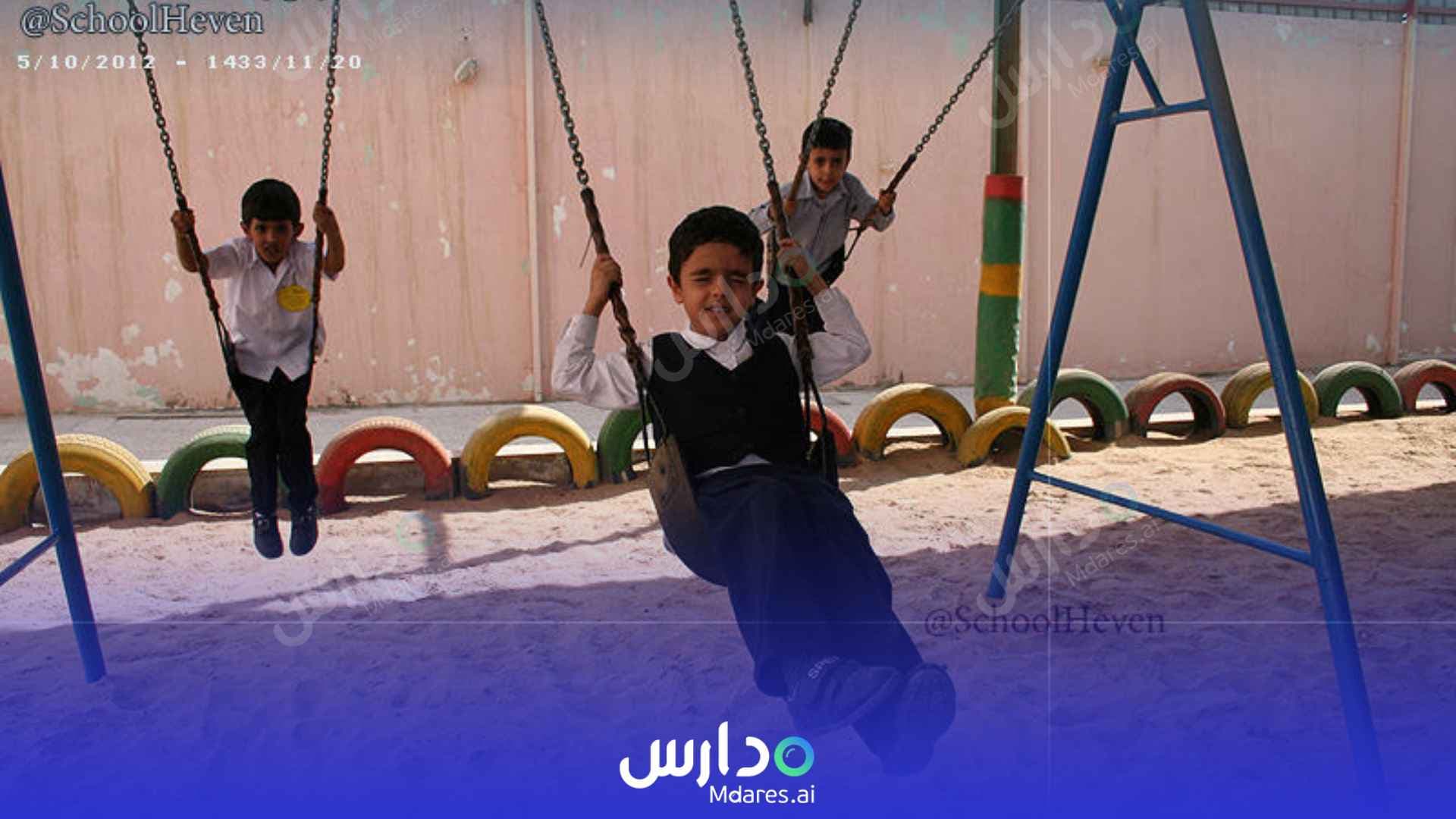 رسوم Children's Paradise Kindergarten National School Dammam