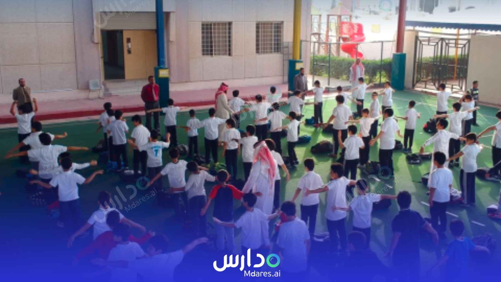 رسوم Al Etisam National Schools Dammam