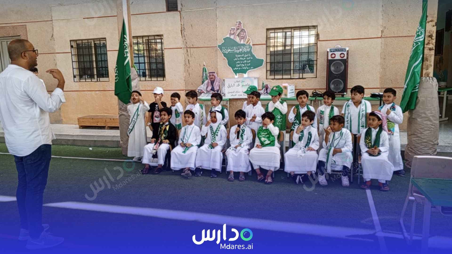 عنوان Manaret Al Eslam National School Dammam