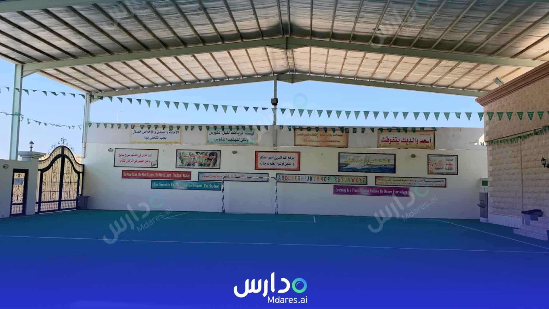 رسوم Riyadh Kingdom Private Schools Dammam