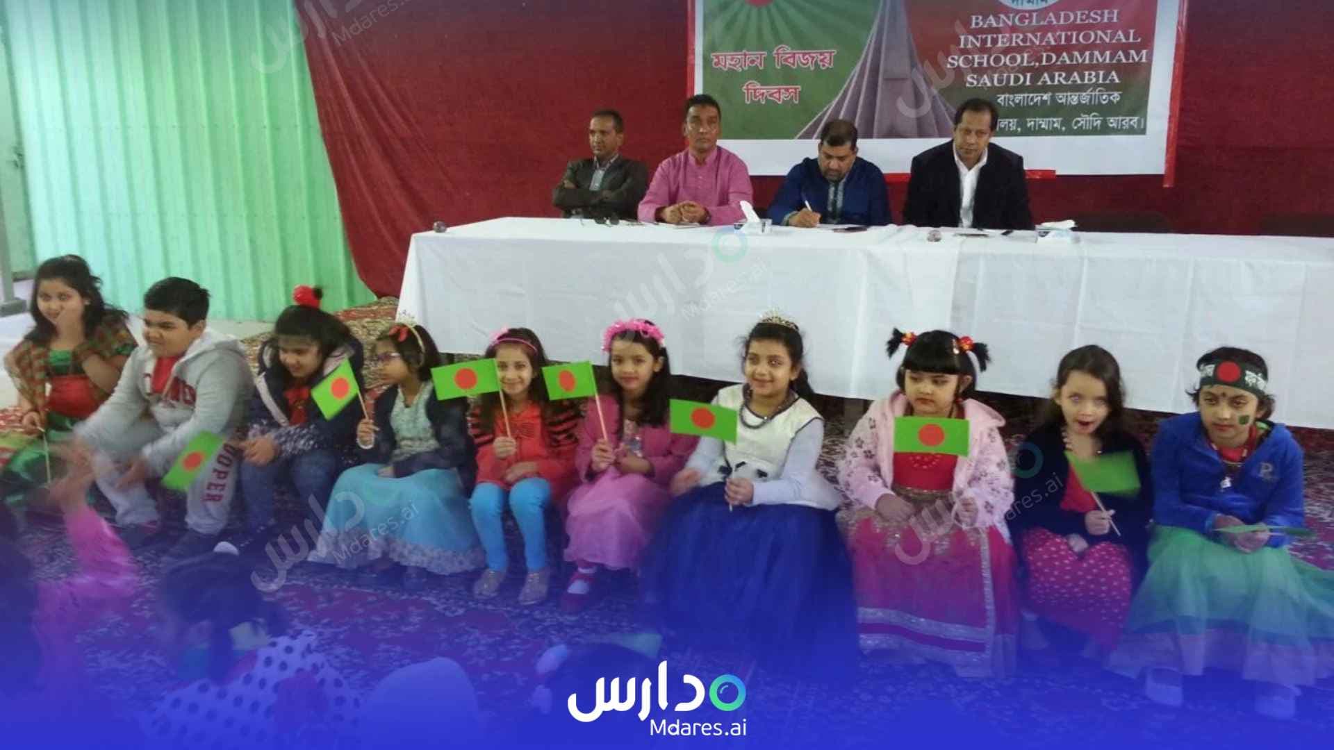 منهج Bangladesh International Schools Dammam