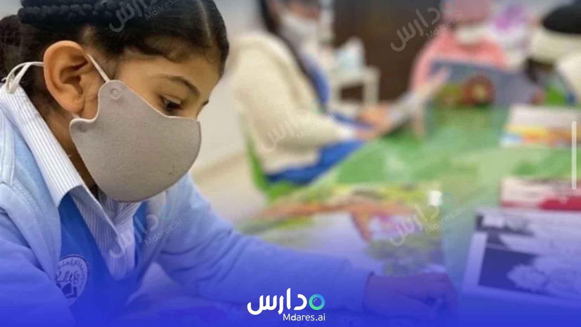 موقع Maali Uloom Private Schools Dammam