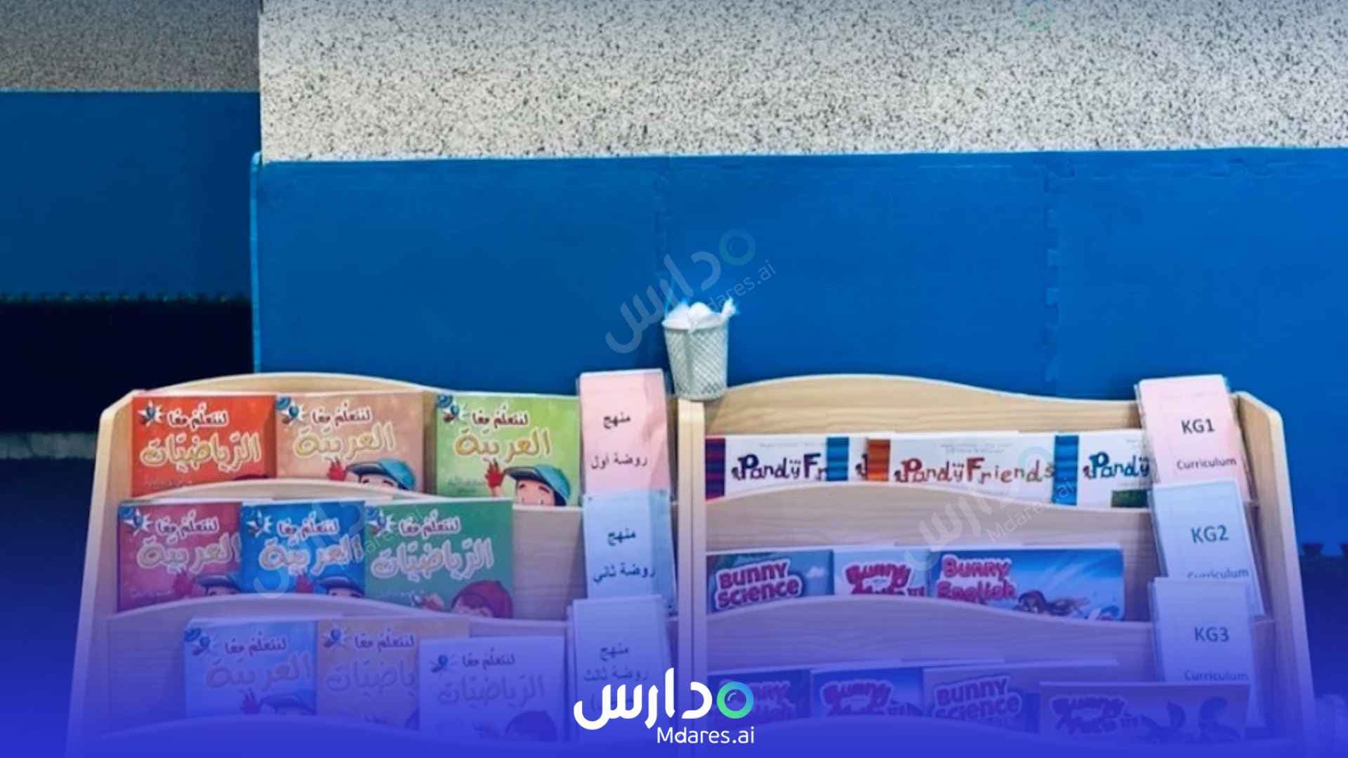 عنوان Vision Buds National Schools Dammam