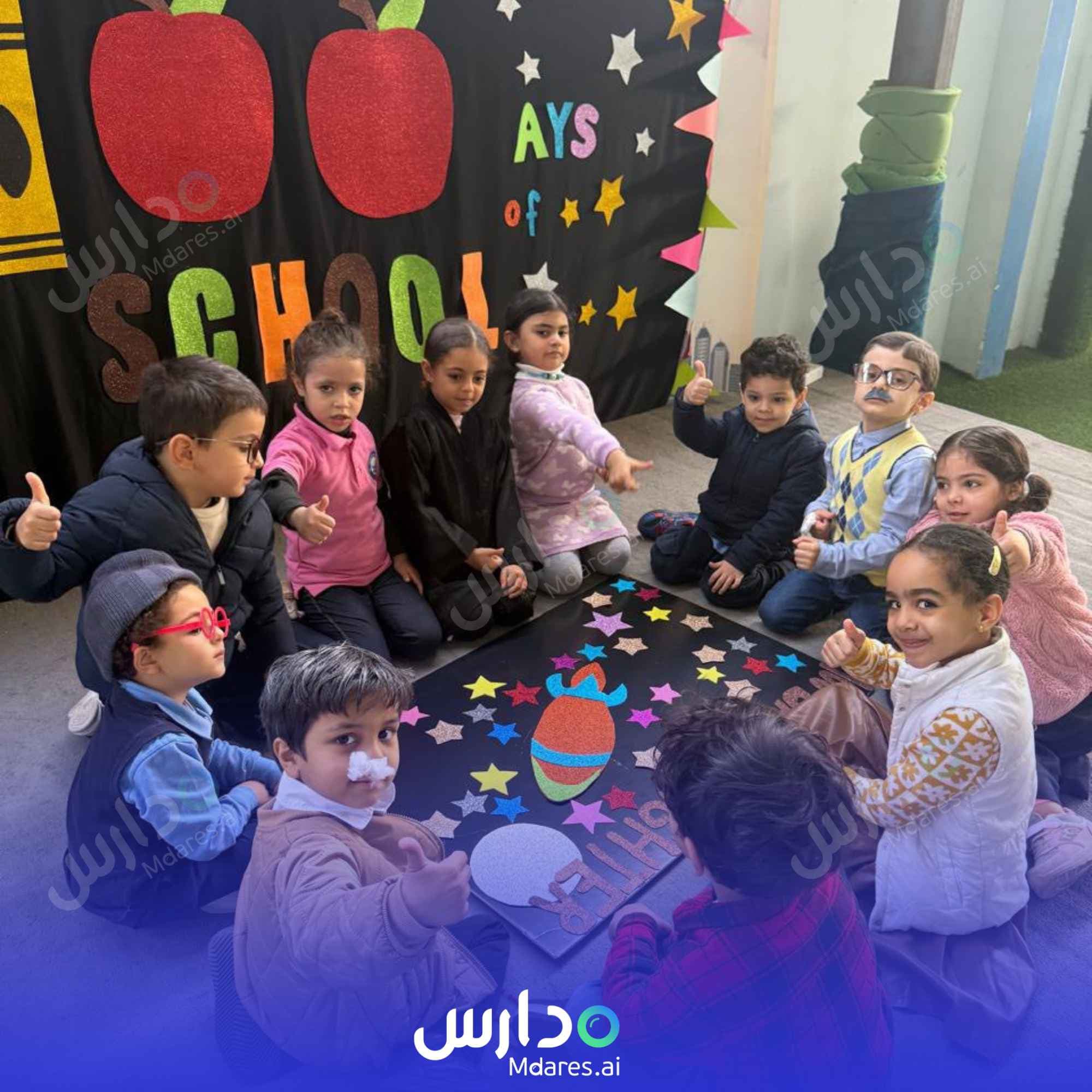 منهج Orient Leaders International School Dammam