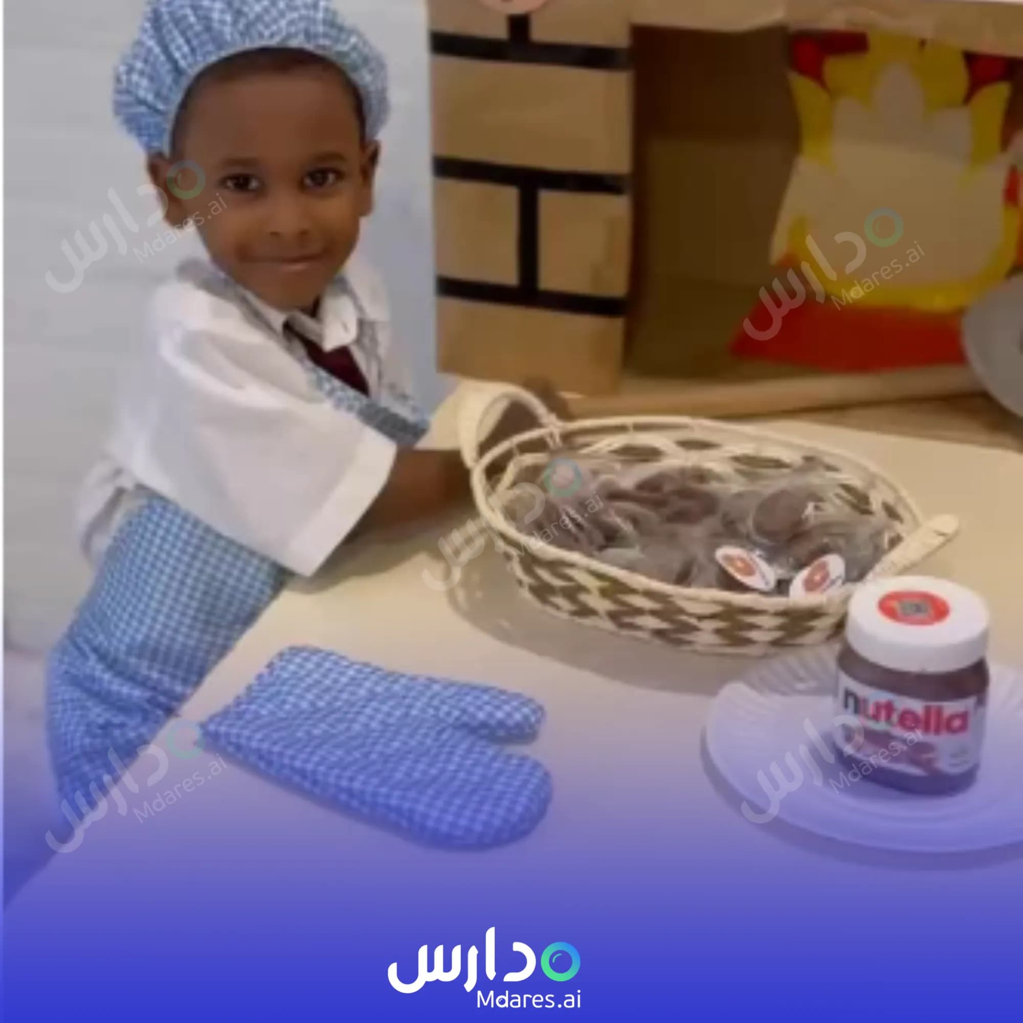 رسوم braem althgava national kindergarten Makkah