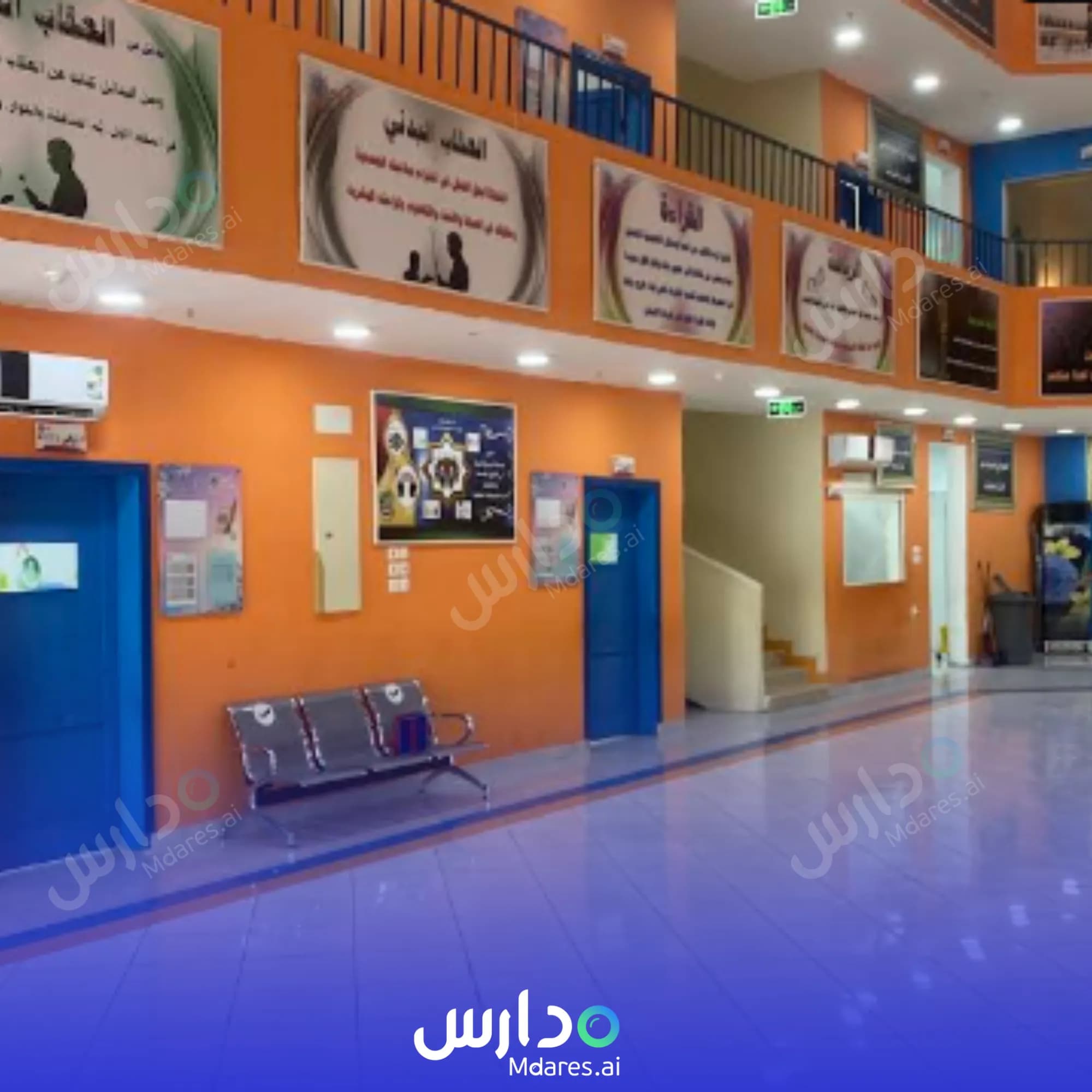 رسوم Albushra national school Makkah