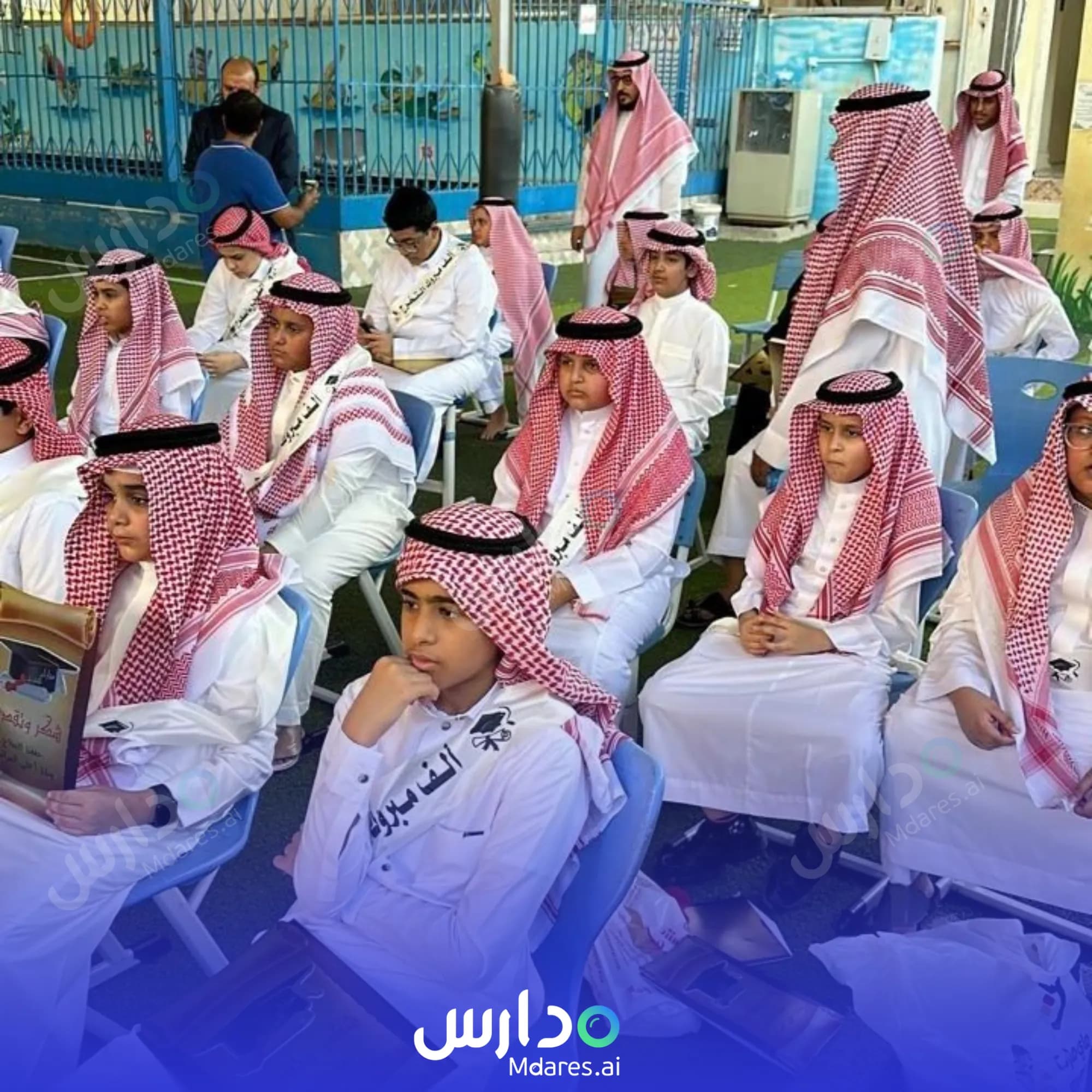 رسوم ‏Jil Alqmmah schools‏ Makkah