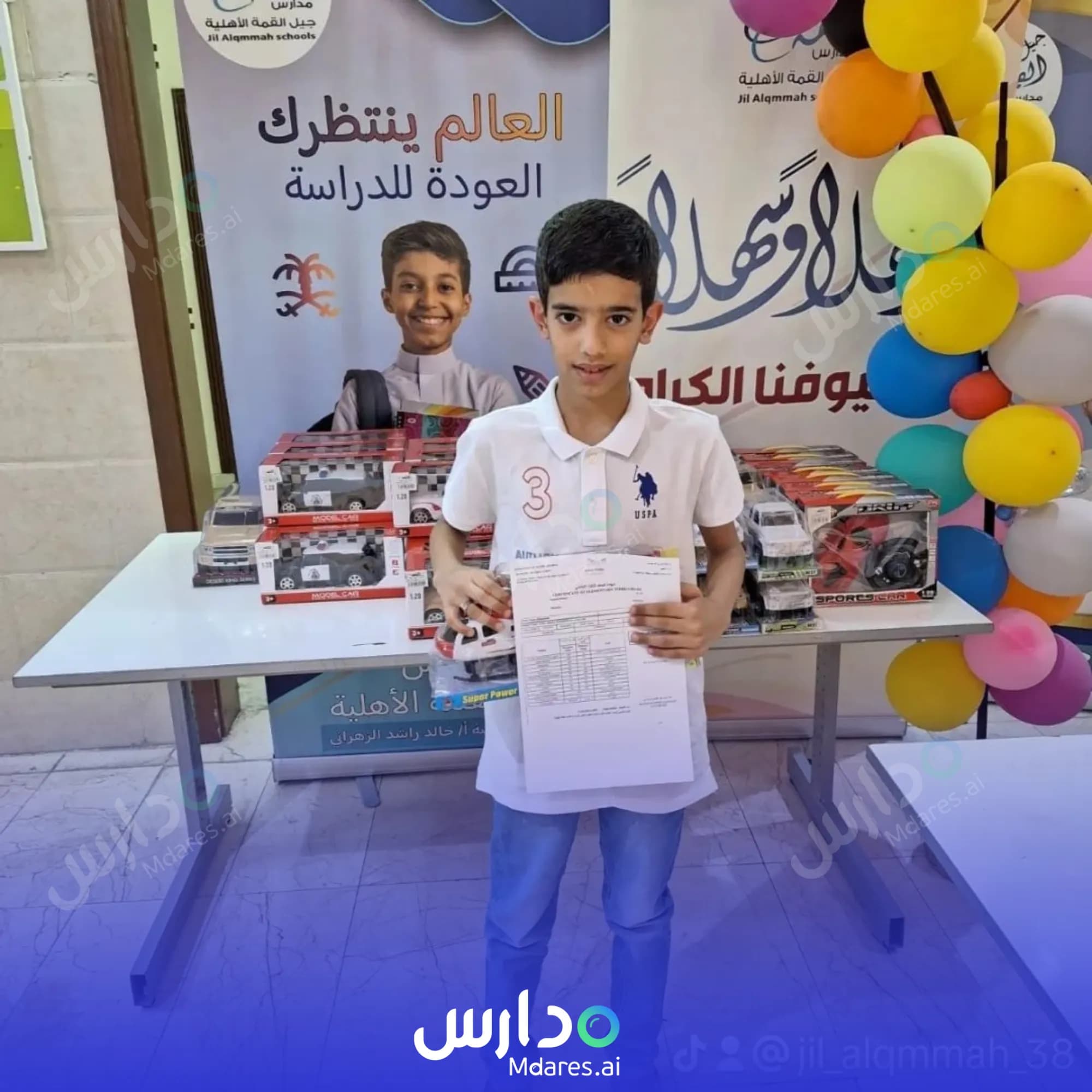 عنوان ‏Jil Alqmmah schools‏ Makkah