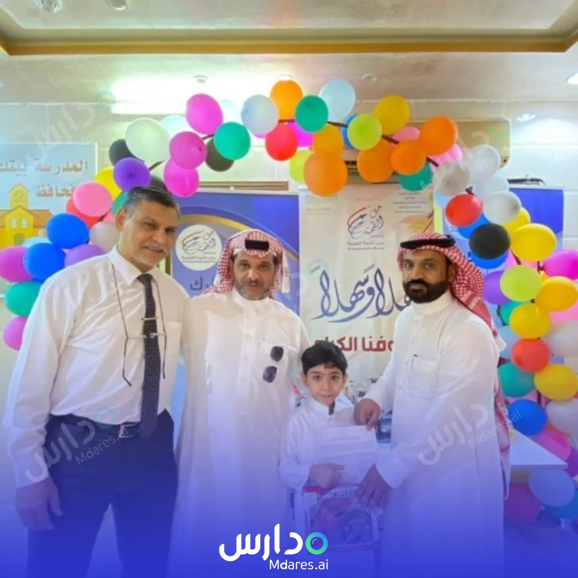 مواعيد ‏Jil Alqmmah schools‏ Makkah
