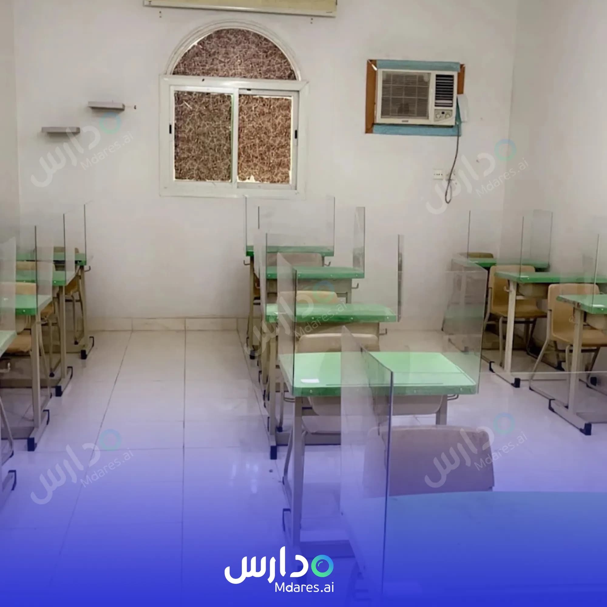رسوم Manahel Al wafa National Schools Madinah