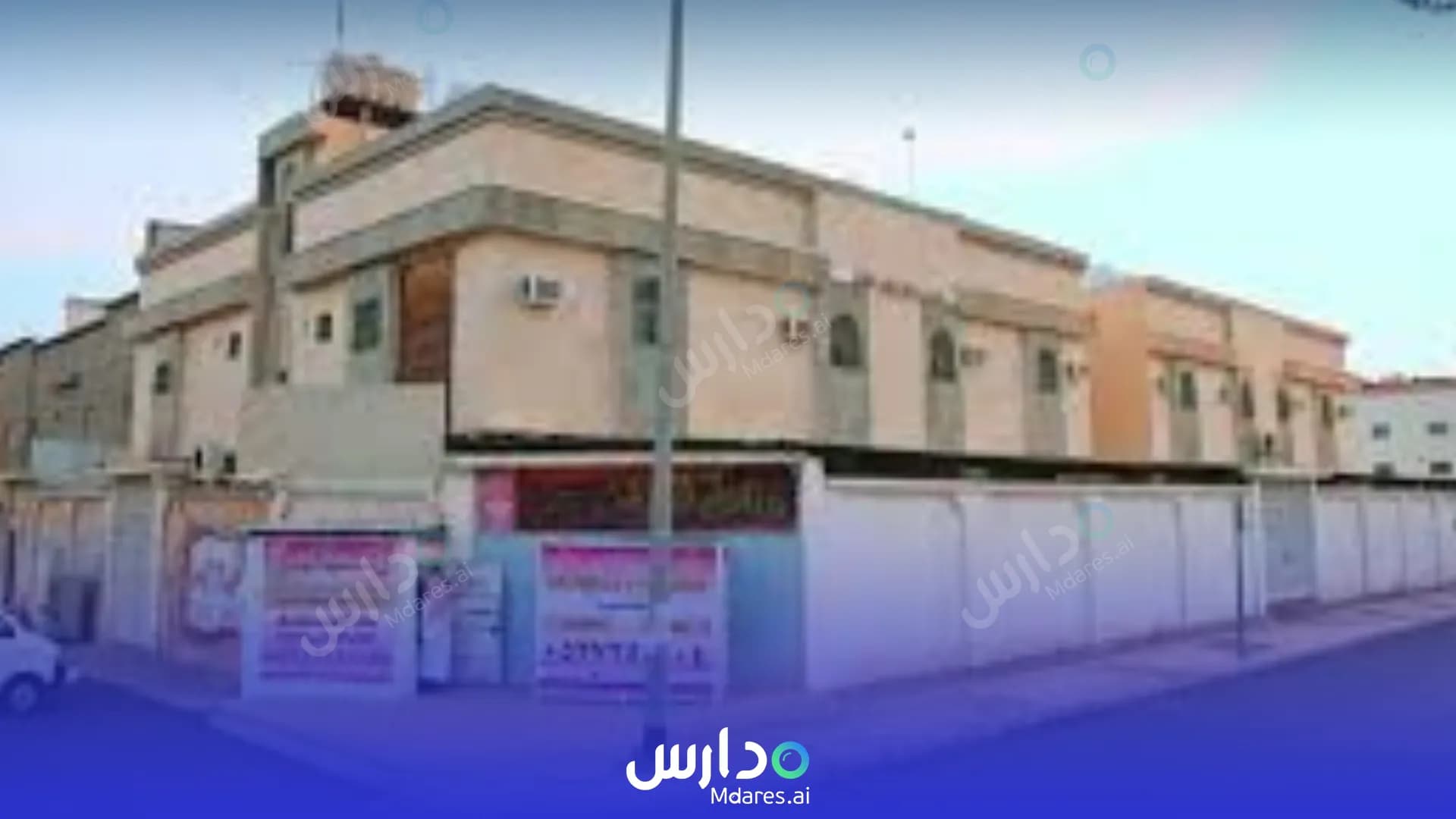 منهج Manahel Al wafa National Schools Madinah