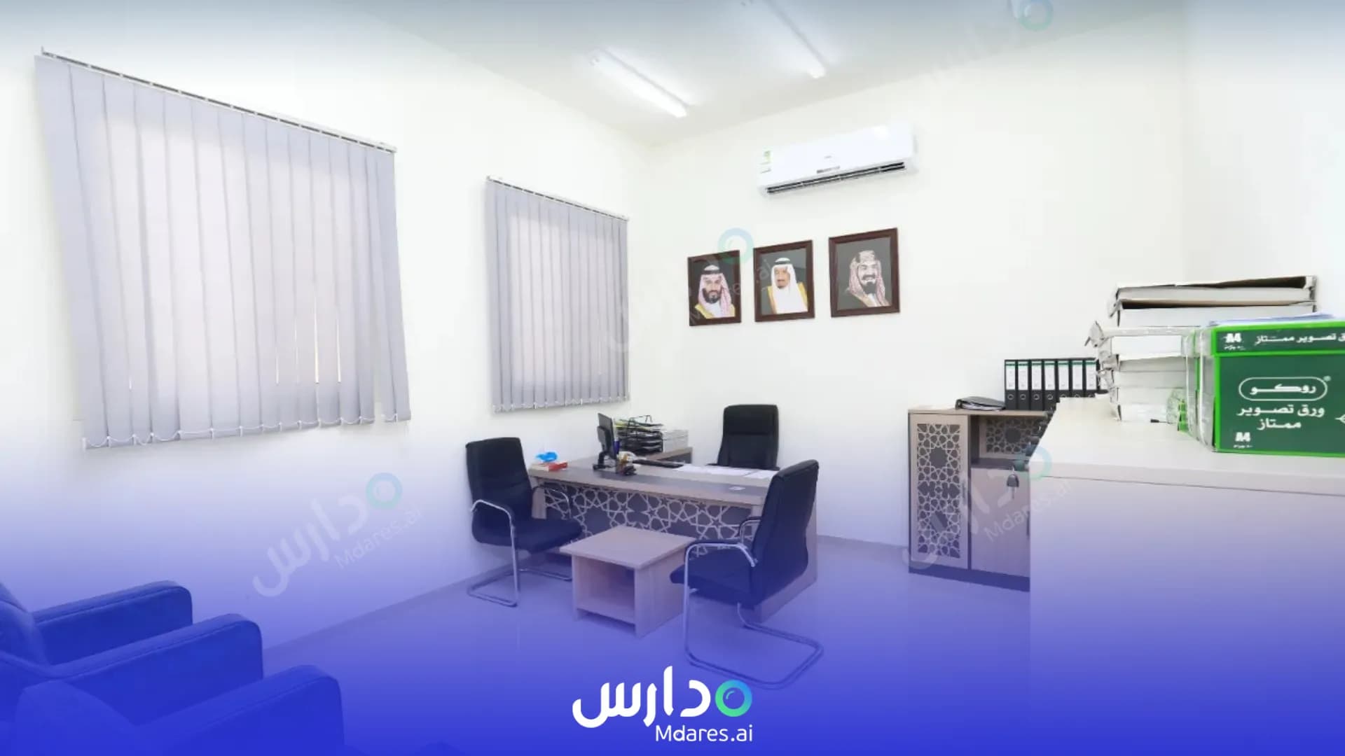 منهج New Generation International Schools Riyadh