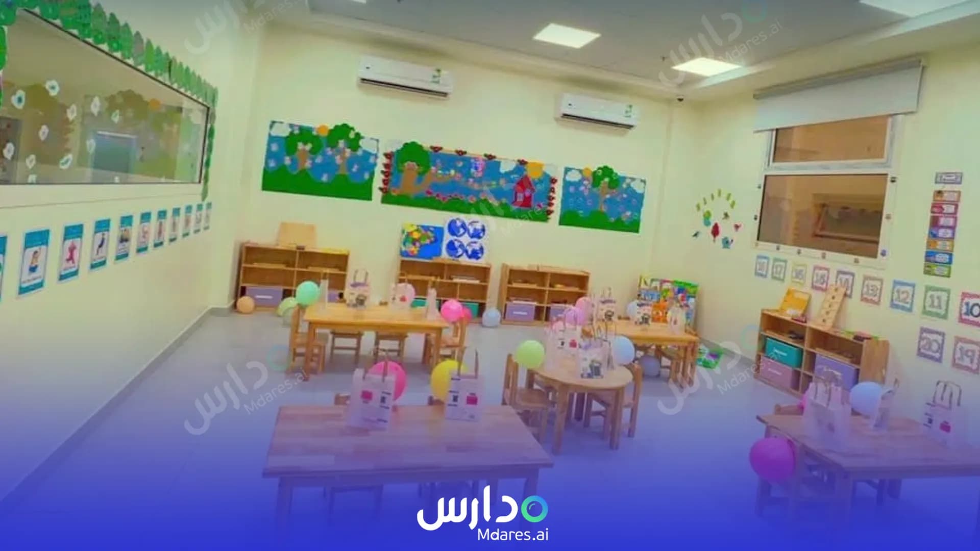 عنوان New Generation International Schools Riyadh