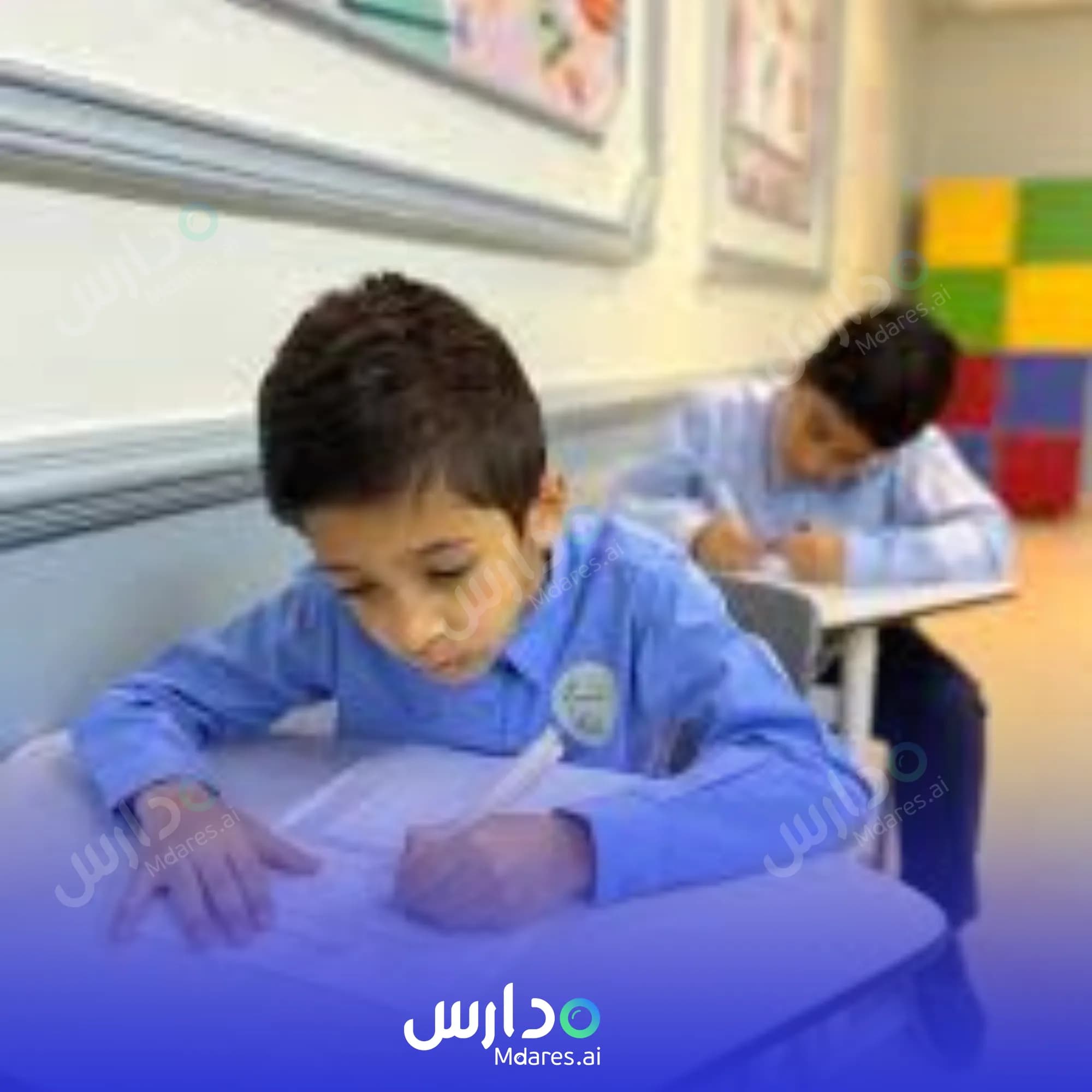 عنوان Education House National School Madinah