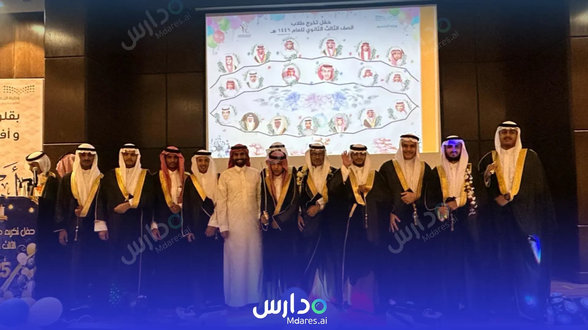 رسوم Ajyal Al-Haditha Private Schools Madinah