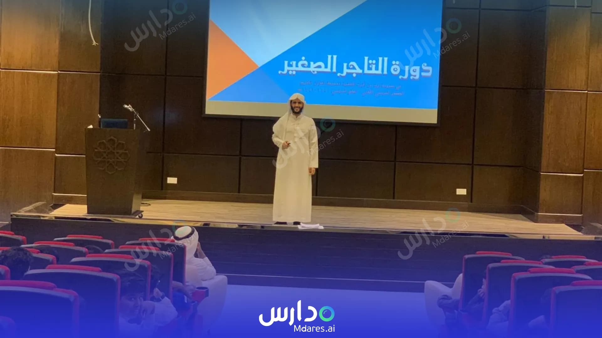مواعيد Ajyal Al-Haditha Private Schools Madinah