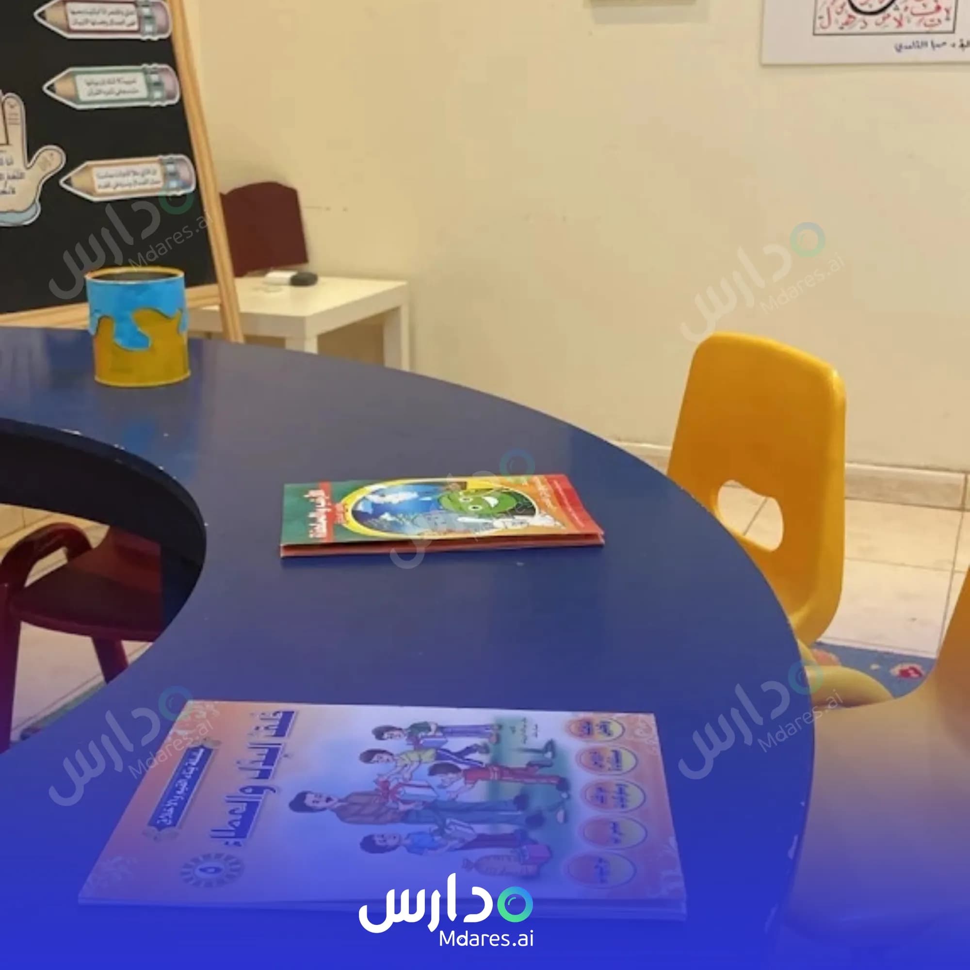 موقع Marahel Taibah National School Madinah