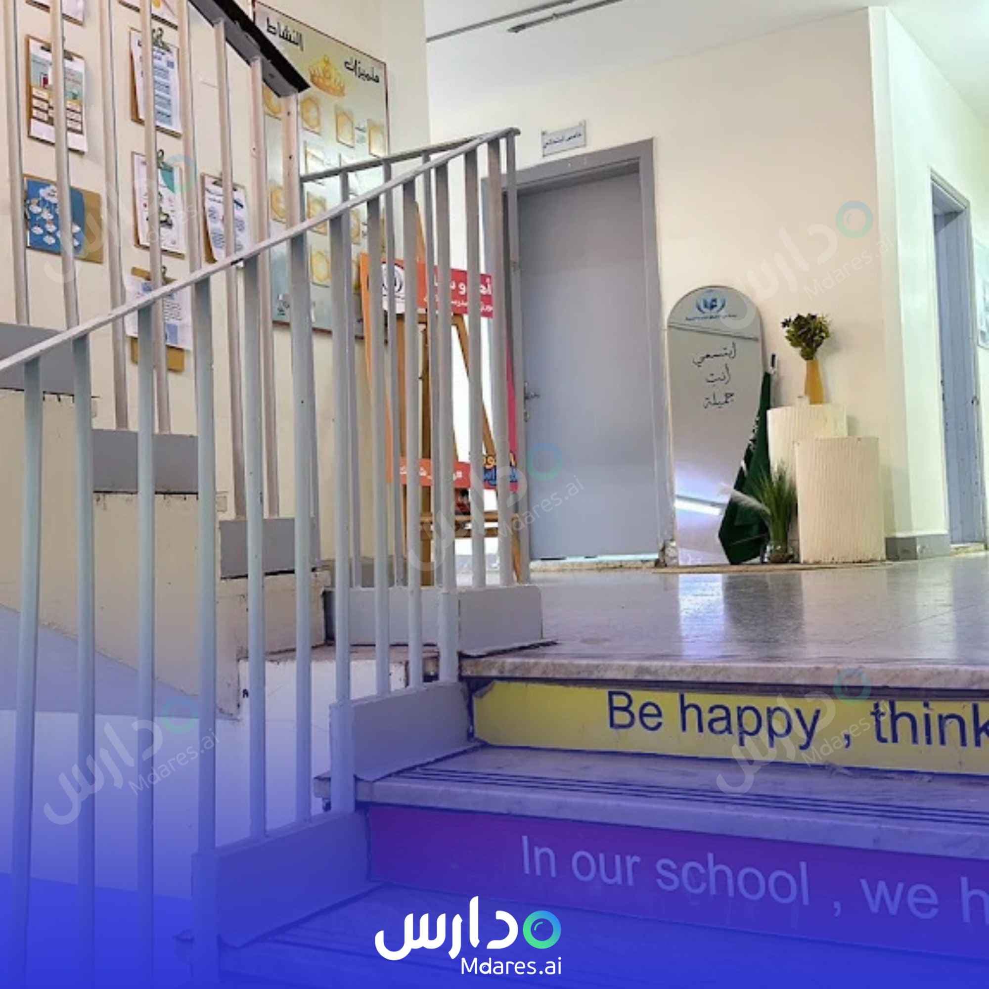 رسوم Al Afaq Modern Private Schools Al Qassim