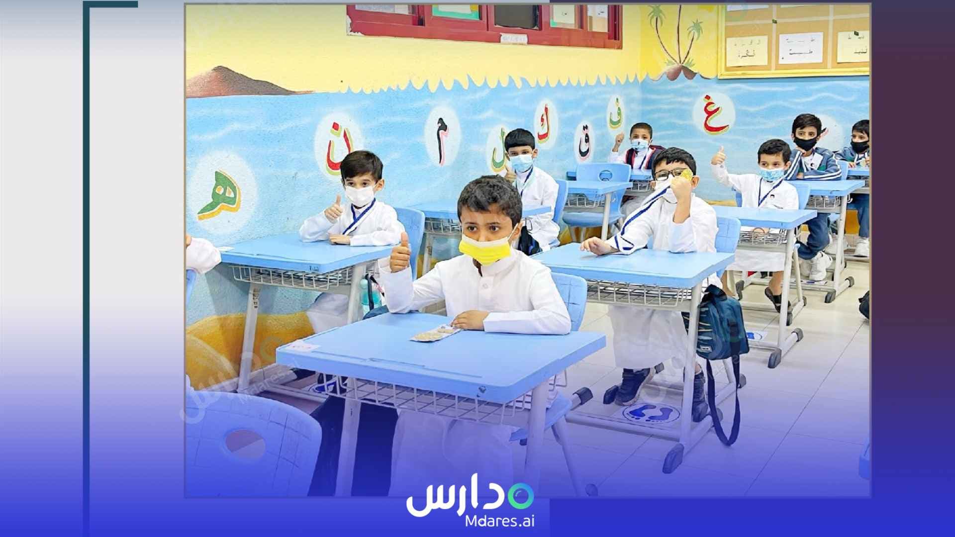 رسوم Al-Ryadh Private Schools Al Qassim
