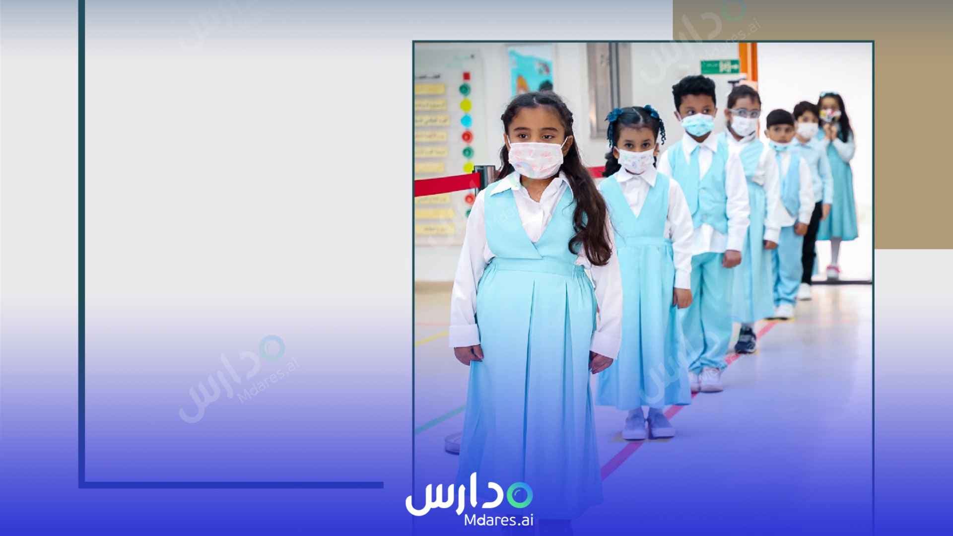 منهج Al-Ryadh Private Schools Al Qassim