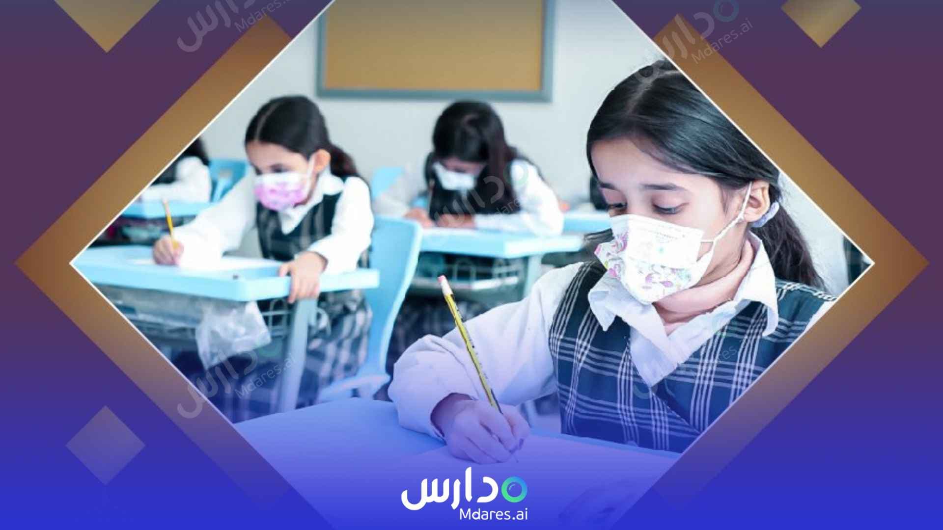 مواعيد Al-Ryadh Private Schools Al Qassim