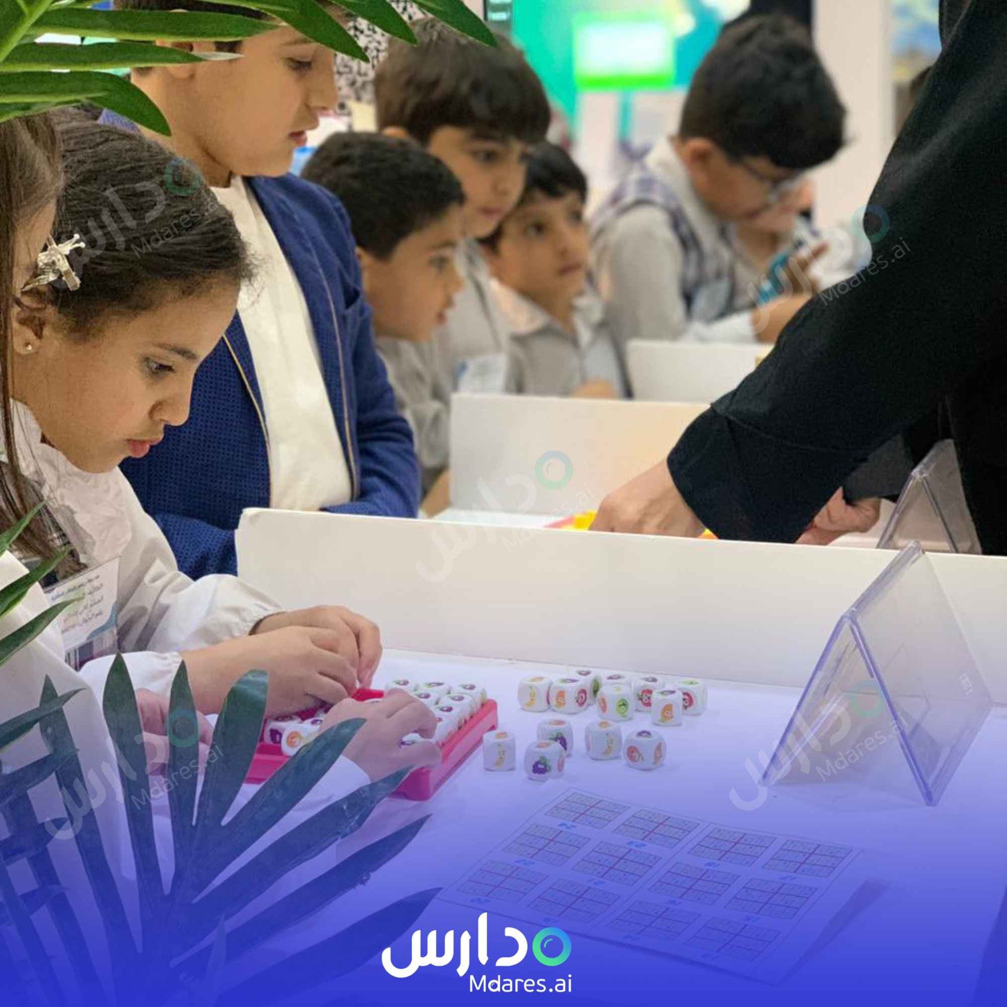 رسوم Riyadh Albdaea national school Al Qassim