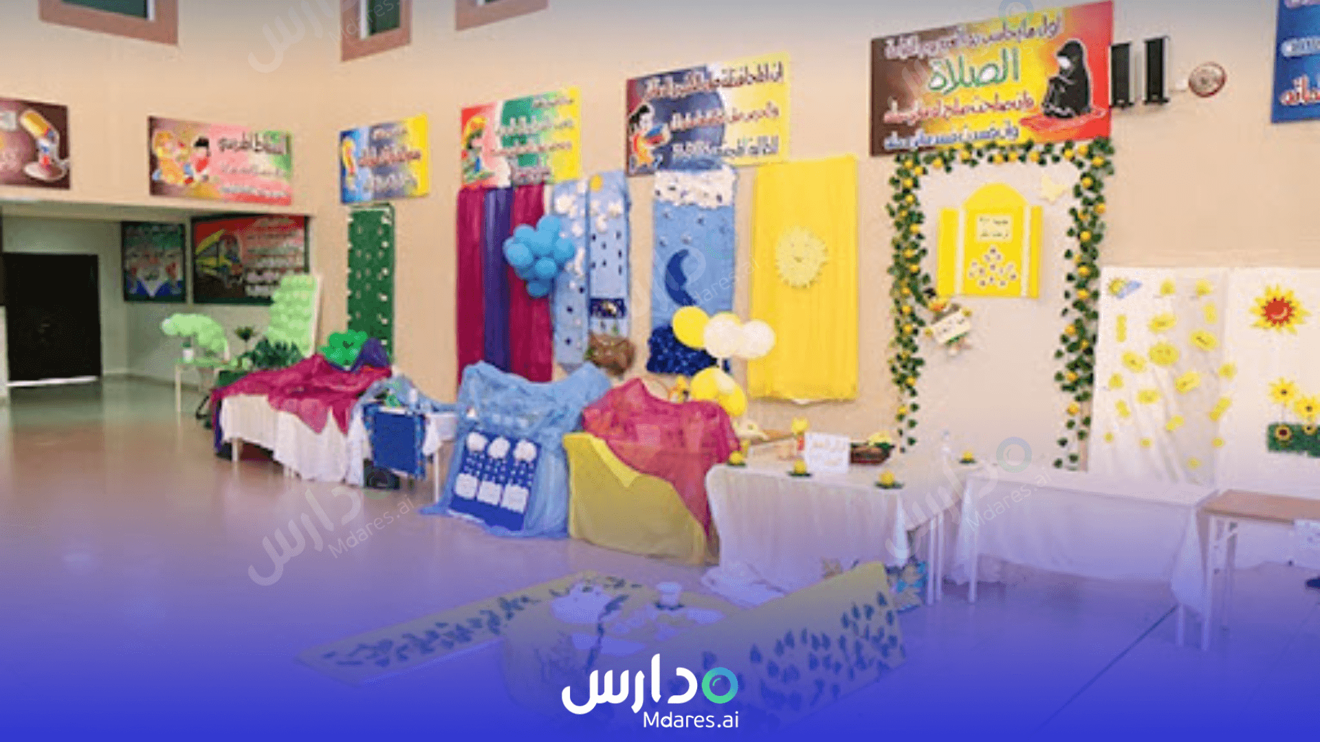 عنوان Learning National Schools Riyadh