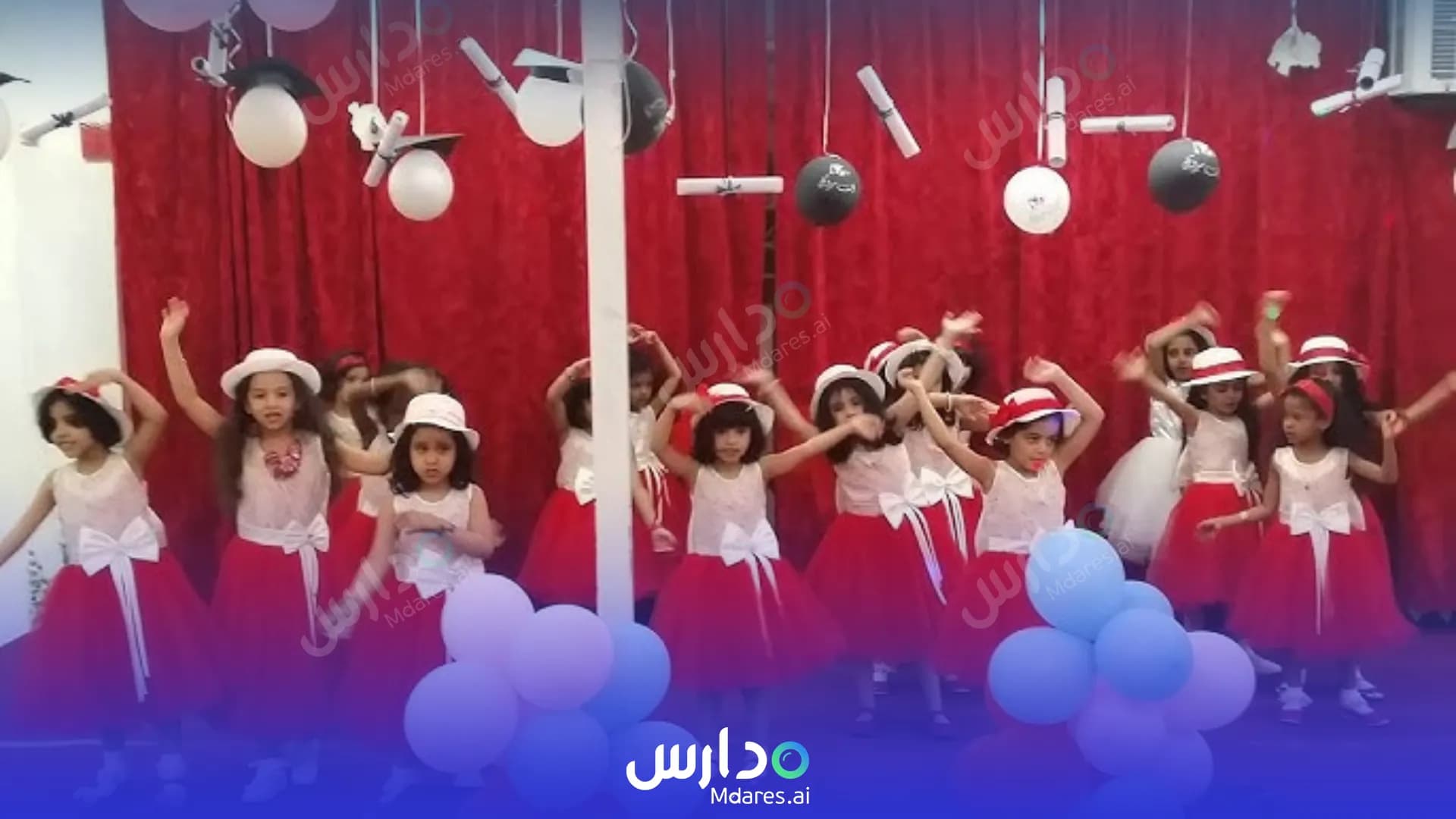 رسوم Kid Future National School Madinah