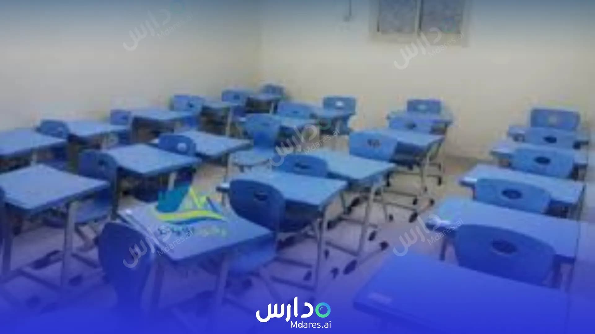 رسوم Manahil Taiba National Schools Madinah