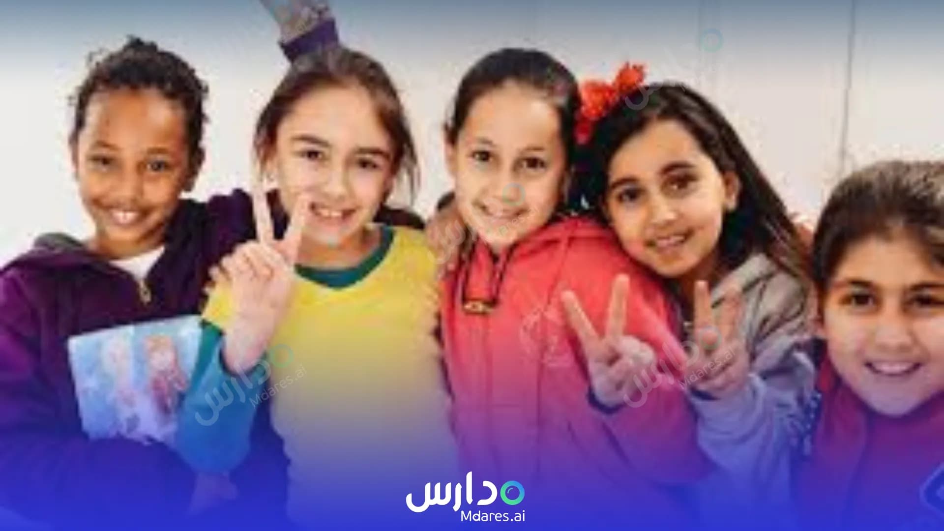 رسوم Wahat Al Salam National School Madinah