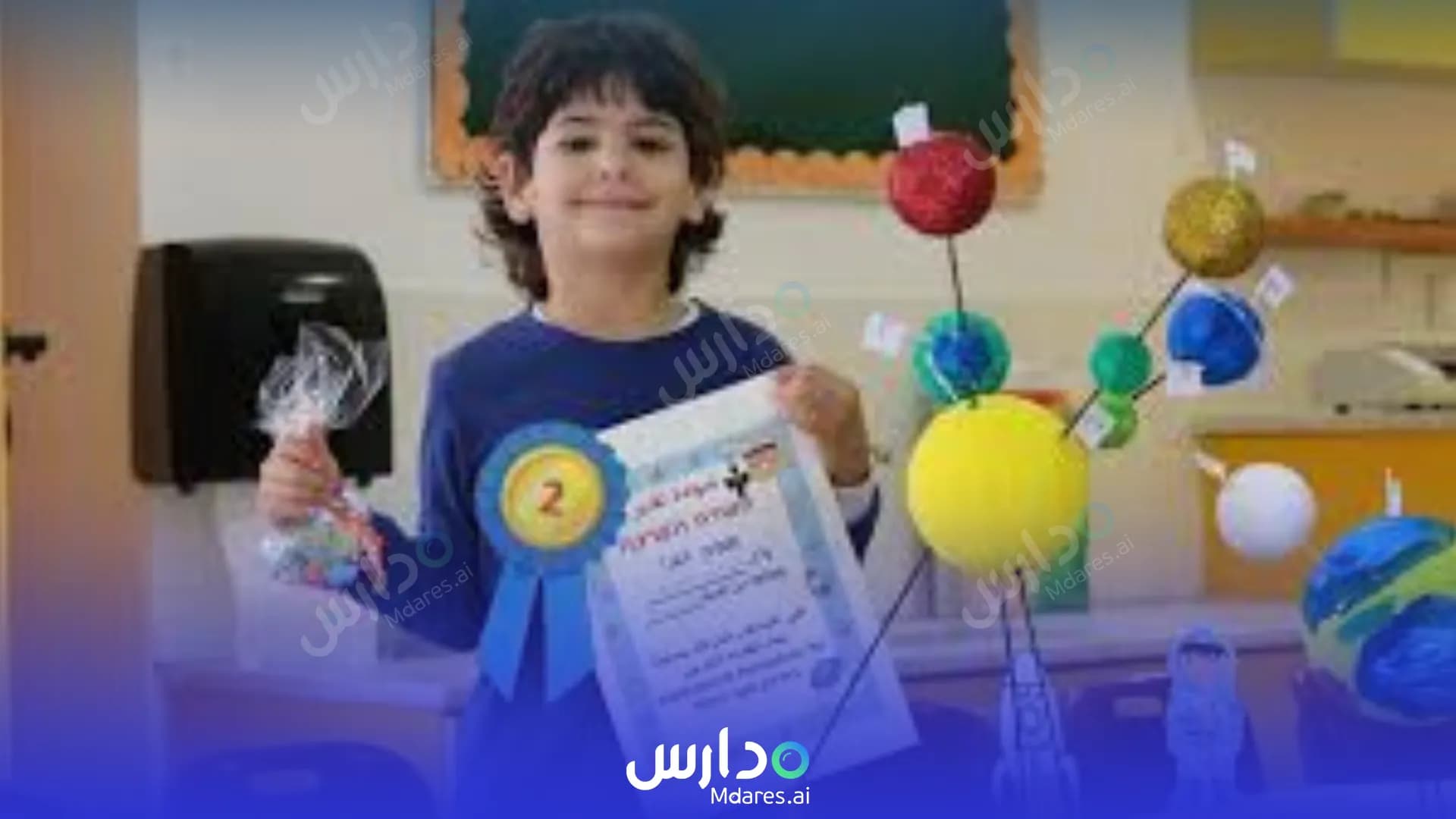 منهج Wahat Al Salam National School Madinah