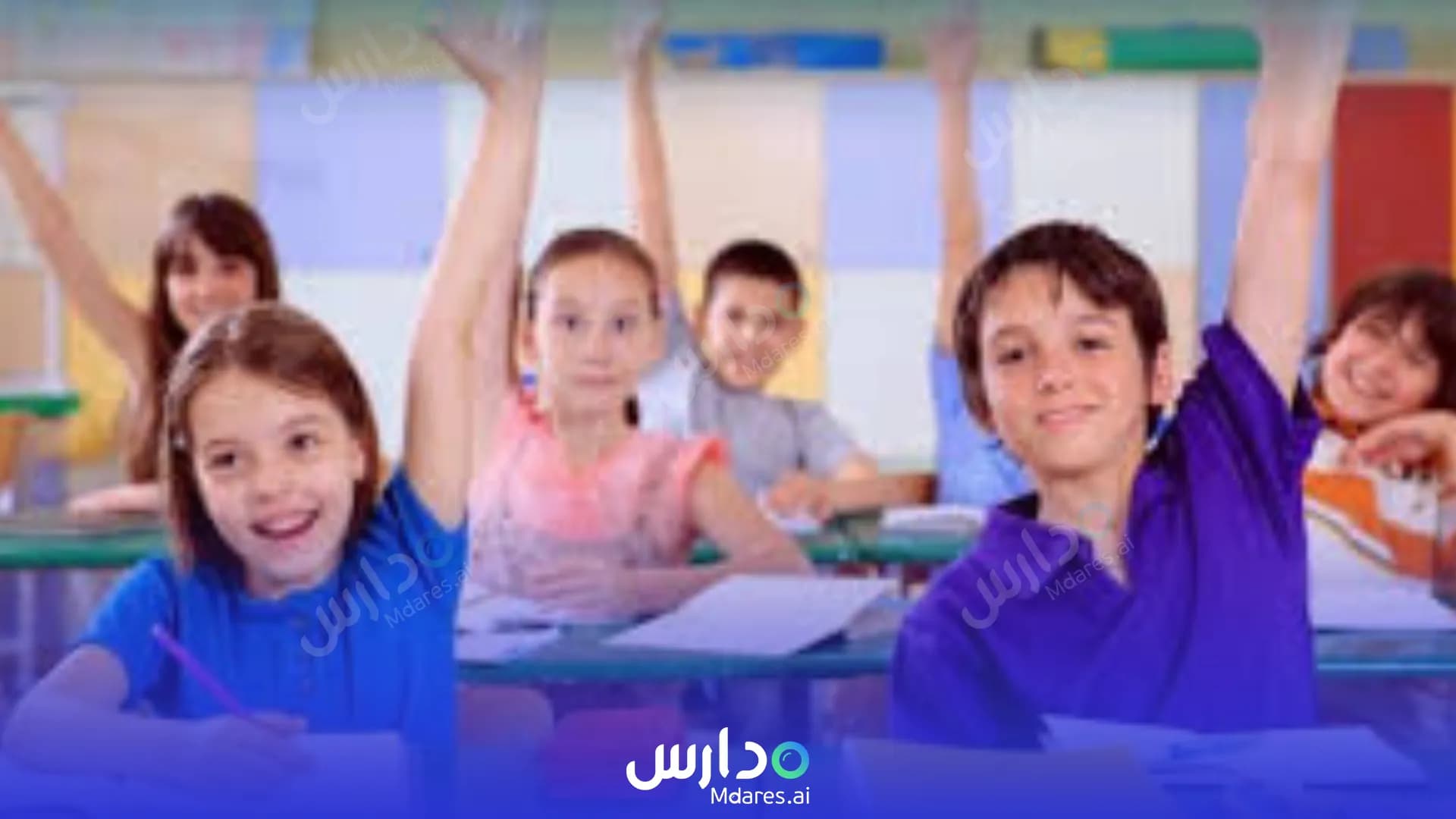 رسوم Abakra Al Ghad Model Private School Madinah