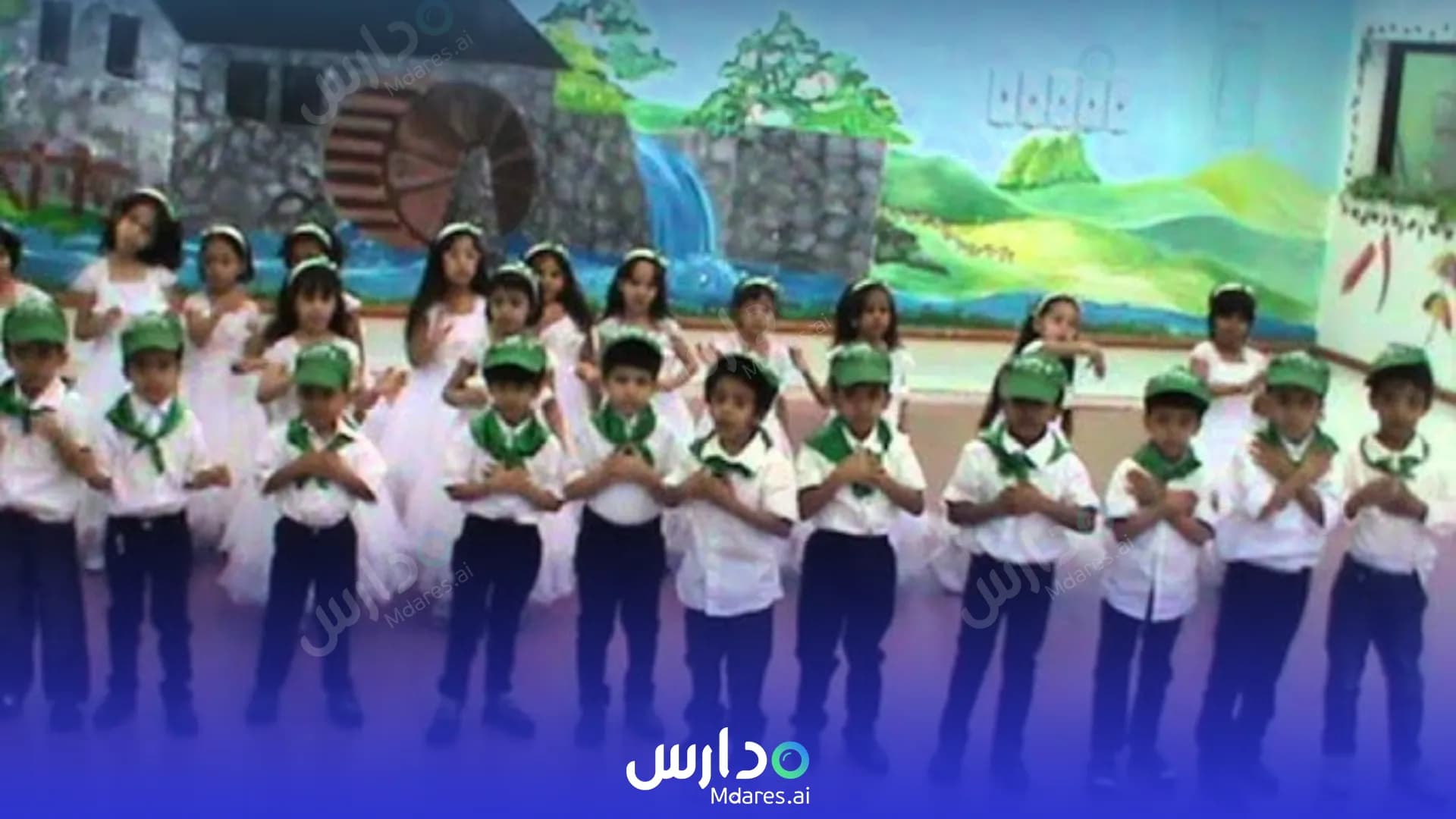 عنوان Kid Future National School Madinah